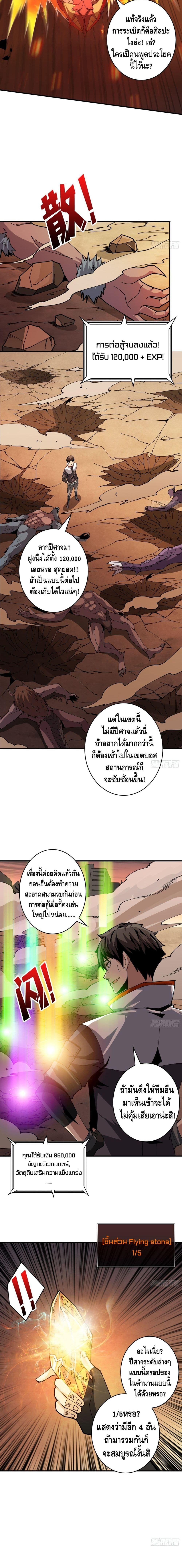 Manga-lc-com อ่านมังงะ อ่านการ์ตูน ออนไลน์ ฟรี King Account at the Start ตอนที่ 1 2 3 4 5 6 7 8 9 10 11 12 13 14 ฟรี ไม่มีโฆษณา Manga-lc - อ่าน มังงะ อ่าน การ์ตูน ออนไลน์ อ่านมังงะ ฟรี