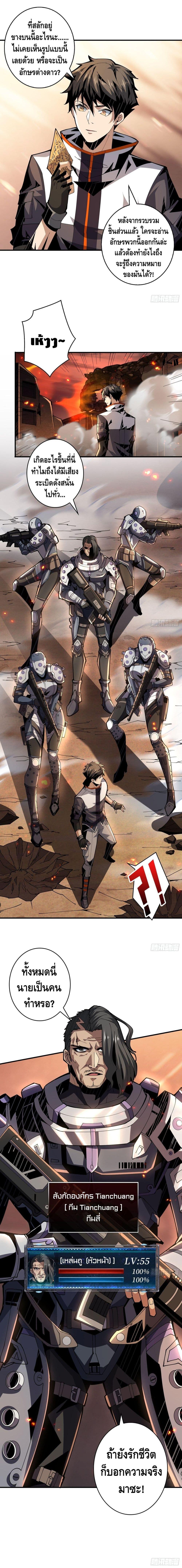 Manga-lc-com อ่านมังงะ อ่านการ์ตูน ออนไลน์ ฟรี King Account at the Start ตอนที่ 1 2 3 4 5 6 7 8 9 10 11 12 13 14 ฟรี ไม่มีโฆษณา Manga-lc - อ่าน มังงะ อ่าน การ์ตูน ออนไลน์ อ่านมังงะ ฟรี