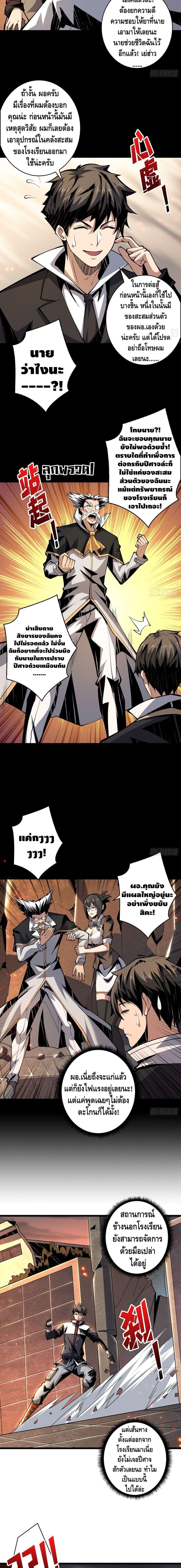 Manga-lc-com อ่านมังงะ อ่านการ์ตูน ออนไลน์ ฟรี King Account at the Start ตอนที่ 1 2 3 4 5 6 7 8 9 10 11 12 13 14 ฟรี ไม่มีโฆษณา Manga-lc - อ่าน มังงะ อ่าน การ์ตูน ออนไลน์ อ่านมังงะ ฟรี