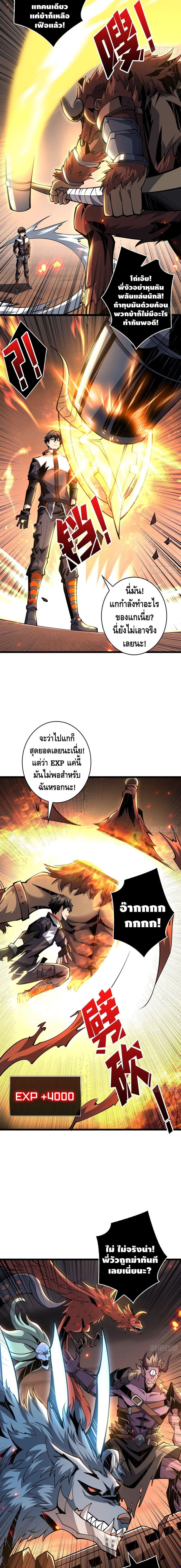 Manga-lc-com อ่านมังงะ อ่านการ์ตูน ออนไลน์ ฟรี King Account at the Start ตอนที่ 1 2 3 4 5 6 7 8 9 10 11 12 13 14 ฟรี ไม่มีโฆษณา Manga-lc - อ่าน มังงะ อ่าน การ์ตูน ออนไลน์ อ่านมังงะ ฟรี
