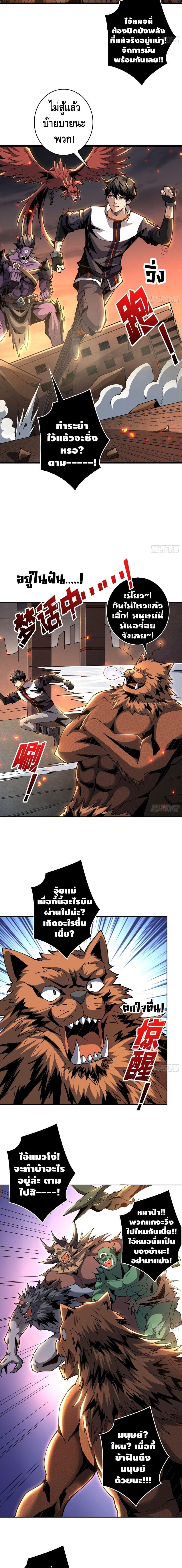 Manga-lc-com อ่านมังงะ อ่านการ์ตูน ออนไลน์ ฟรี King Account at the Start ตอนที่ 1 2 3 4 5 6 7 8 9 10 11 12 13 14 ฟรี ไม่มีโฆษณา Manga-lc - อ่าน มังงะ อ่าน การ์ตูน ออนไลน์ อ่านมังงะ ฟรี