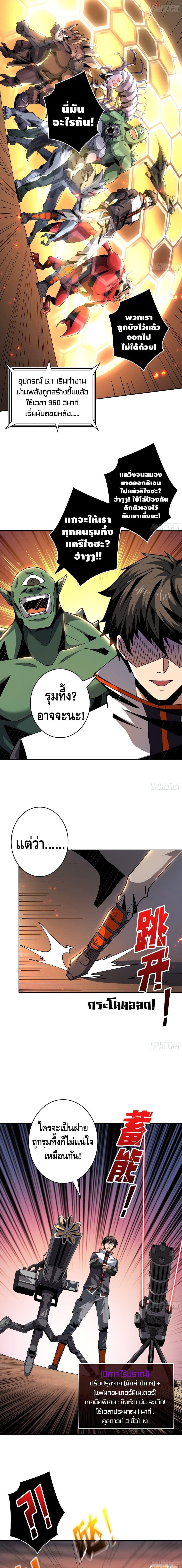 Manga-lc-com อ่านมังงะ อ่านการ์ตูน ออนไลน์ ฟรี King Account at the Start ตอนที่ 1 2 3 4 5 6 7 8 9 10 11 12 13 14 ฟรี ไม่มีโฆษณา Manga-lc - อ่าน มังงะ อ่าน การ์ตูน ออนไลน์ อ่านมังงะ ฟรี