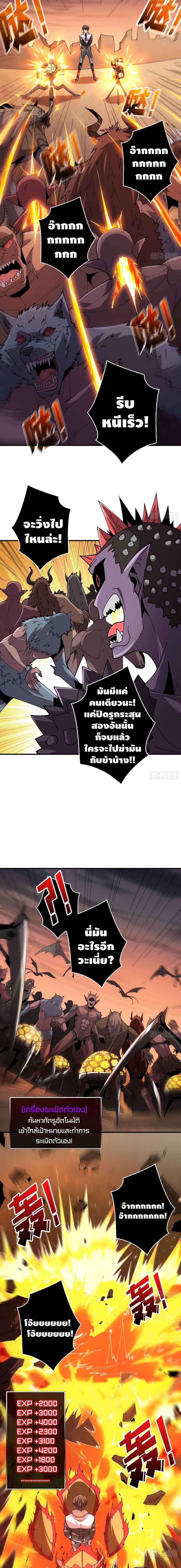 Manga-lc-com อ่านมังงะ อ่านการ์ตูน ออนไลน์ ฟรี King Account at the Start ตอนที่ 1 2 3 4 5 6 7 8 9 10 11 12 13 14 ฟรี ไม่มีโฆษณา Manga-lc - อ่าน มังงะ อ่าน การ์ตูน ออนไลน์ อ่านมังงะ ฟรี