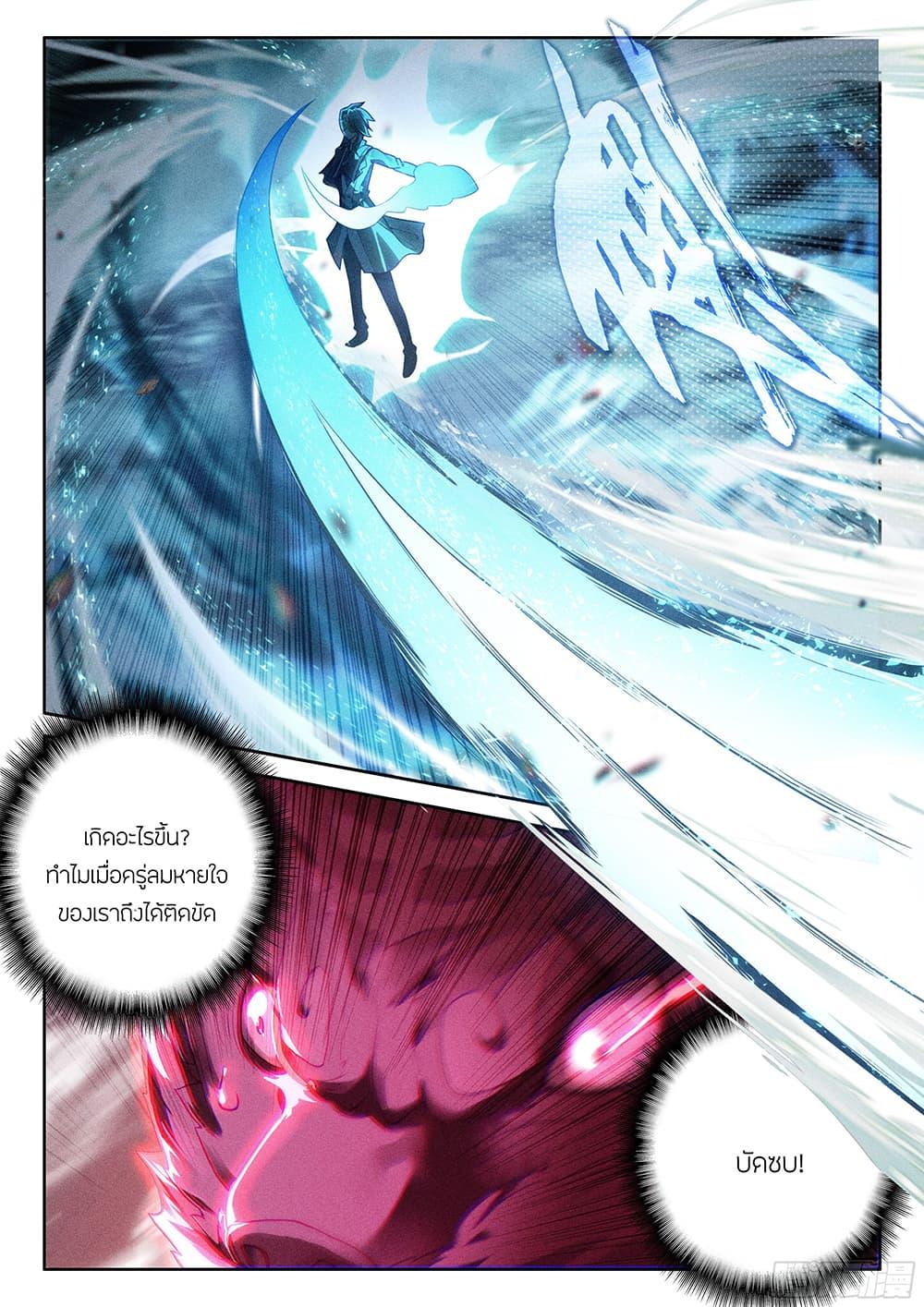 Manga-lc-com อ่านมังงะ อ่านการ์ตูน ออนไลน์ ฟรี Douluo Dalu 5 – Rebirth of Tang San ตอนที่ 1 2 3 4 5 6 7 8 9 10 11 12 13 14 ฟรี ไม่มีโฆษณา Manga-lc - อ่าน มังงะ อ่าน การ์ตูน ออนไลน์ อ่านมังงะ ฟรี