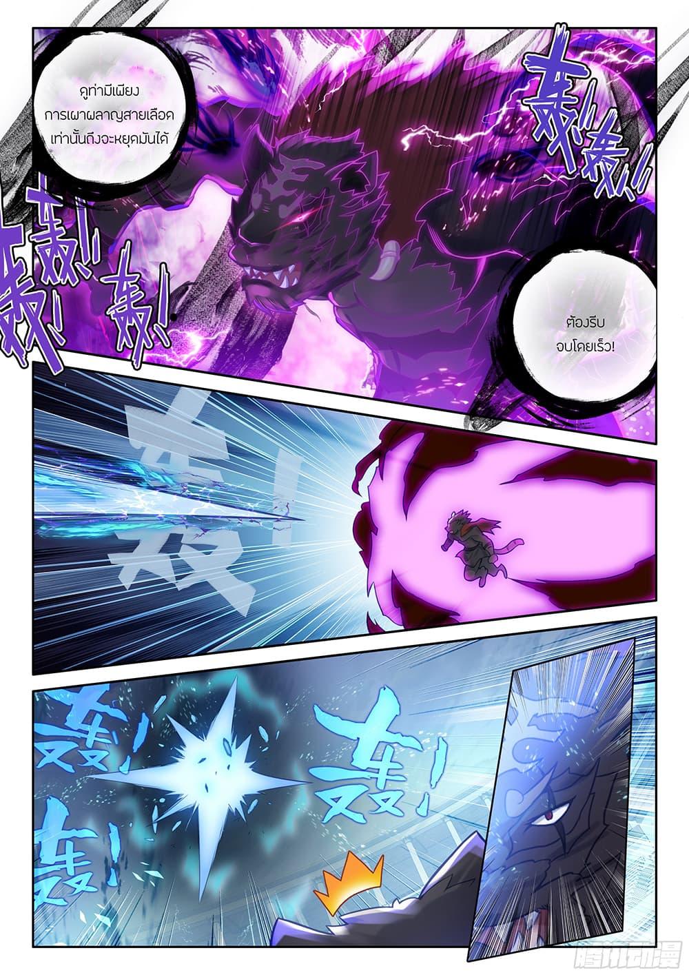 Manga-lc-com อ่านมังงะ อ่านการ์ตูน ออนไลน์ ฟรี Douluo Dalu 5 – Rebirth of Tang San ตอนที่ 1 2 3 4 5 6 7 8 9 10 11 12 13 14 ฟรี ไม่มีโฆษณา Manga-lc - อ่าน มังงะ อ่าน การ์ตูน ออนไลน์ อ่านมังงะ ฟรี