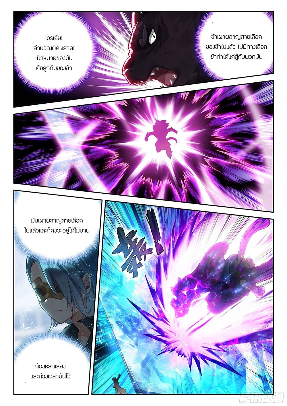 Manga-lc-com อ่านมังงะ อ่านการ์ตูน ออนไลน์ ฟรี Douluo Dalu 5 – Rebirth of Tang San ตอนที่ 1 2 3 4 5 6 7 8 9 10 11 12 13 14 ฟรี ไม่มีโฆษณา Manga-lc - อ่าน มังงะ อ่าน การ์ตูน ออนไลน์ อ่านมังงะ ฟรี