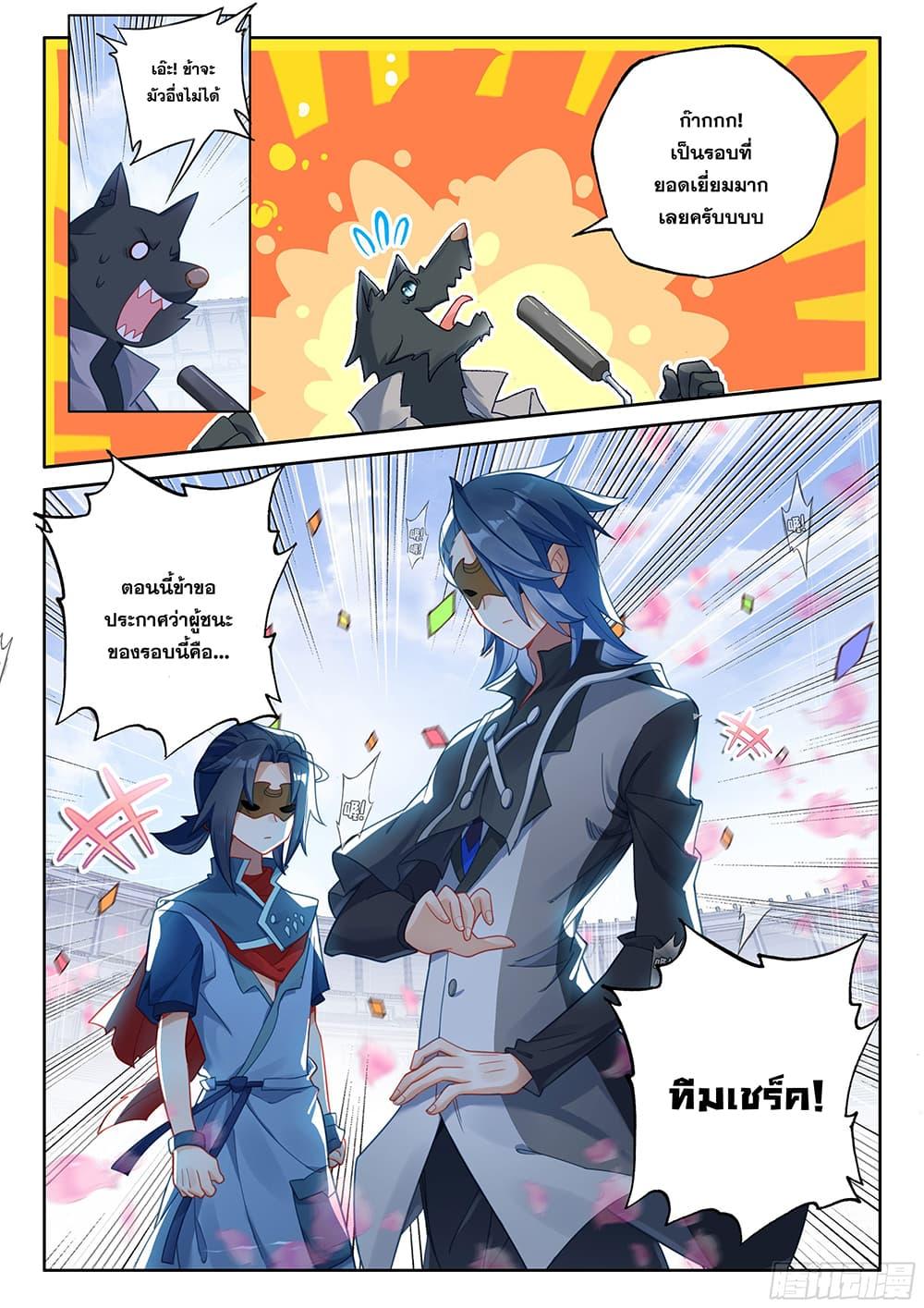 Manga-lc-com อ่านมังงะ อ่านการ์ตูน ออนไลน์ ฟรี Douluo Dalu 5 – Rebirth of Tang San ตอนที่ 1 2 3 4 5 6 7 8 9 10 11 12 13 14 ฟรี ไม่มีโฆษณา Manga-lc - อ่าน มังงะ อ่าน การ์ตูน ออนไลน์ อ่านมังงะ ฟรี