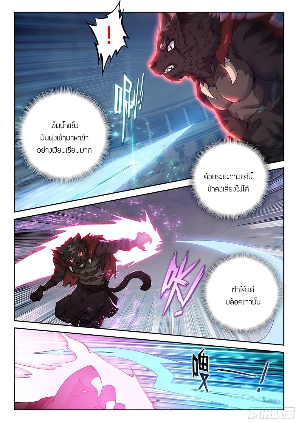 Manga-lc-com อ่านมังงะ อ่านการ์ตูน ออนไลน์ ฟรี Douluo Dalu 5 – Rebirth of Tang San ตอนที่ 1 2 3 4 5 6 7 8 9 10 11 12 13 14 ฟรี ไม่มีโฆษณา Manga-lc - อ่าน มังงะ อ่าน การ์ตูน ออนไลน์ อ่านมังงะ ฟรี