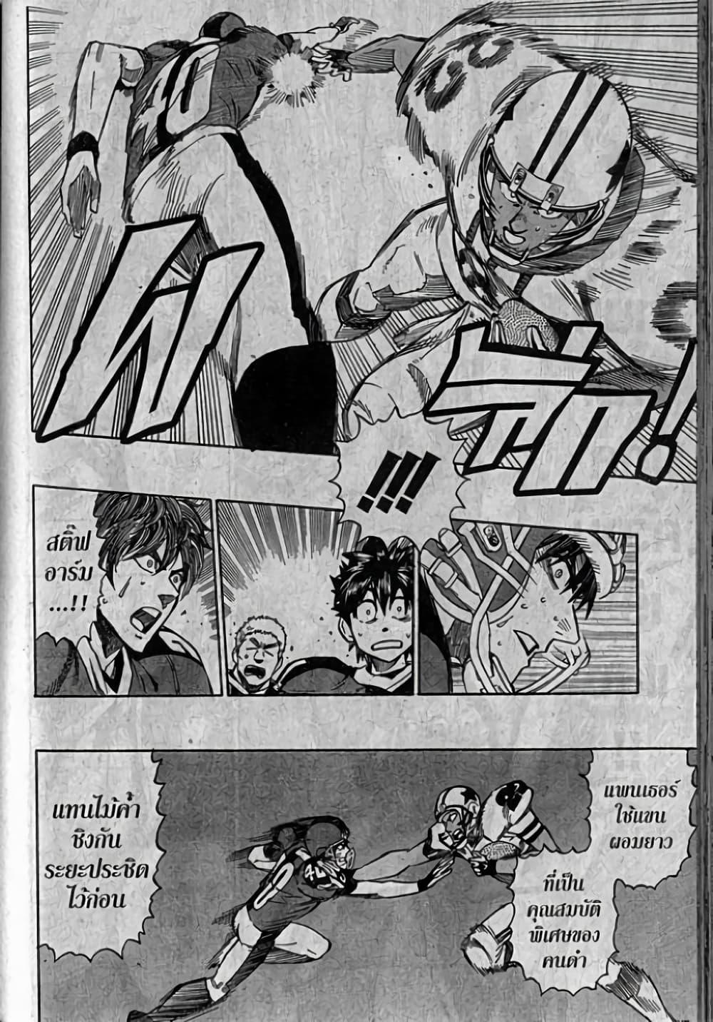 Manga-lc-com อ่านมังงะ อ่านการ์ตูน ออนไลน์ ฟรี Eyeshield 21 ตอนที่ 1 2 3 4 5 6 7 8 9 10 11 12 13 14 ฟรี ไม่มีโฆษณา Manga-lc - อ่าน มังงะ อ่าน การ์ตูน ออนไลน์ อ่านมังงะ ฟรี