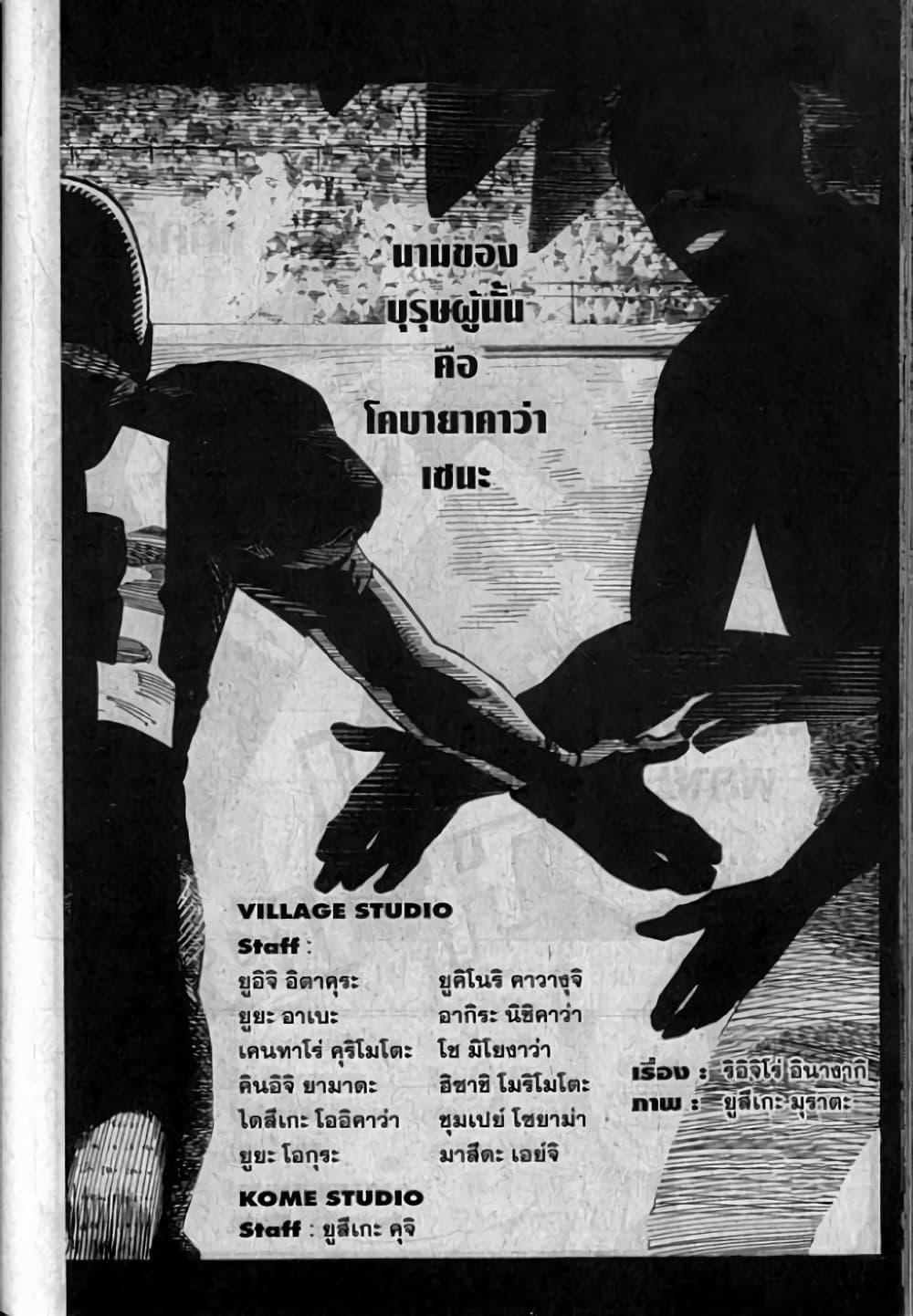 Manga-lc-com อ่านมังงะ อ่านการ์ตูน ออนไลน์ ฟรี Eyeshield 21 ตอนที่ 1 2 3 4 5 6 7 8 9 10 11 12 13 14 ฟรี ไม่มีโฆษณา Manga-lc - อ่าน มังงะ อ่าน การ์ตูน ออนไลน์ อ่านมังงะ ฟรี