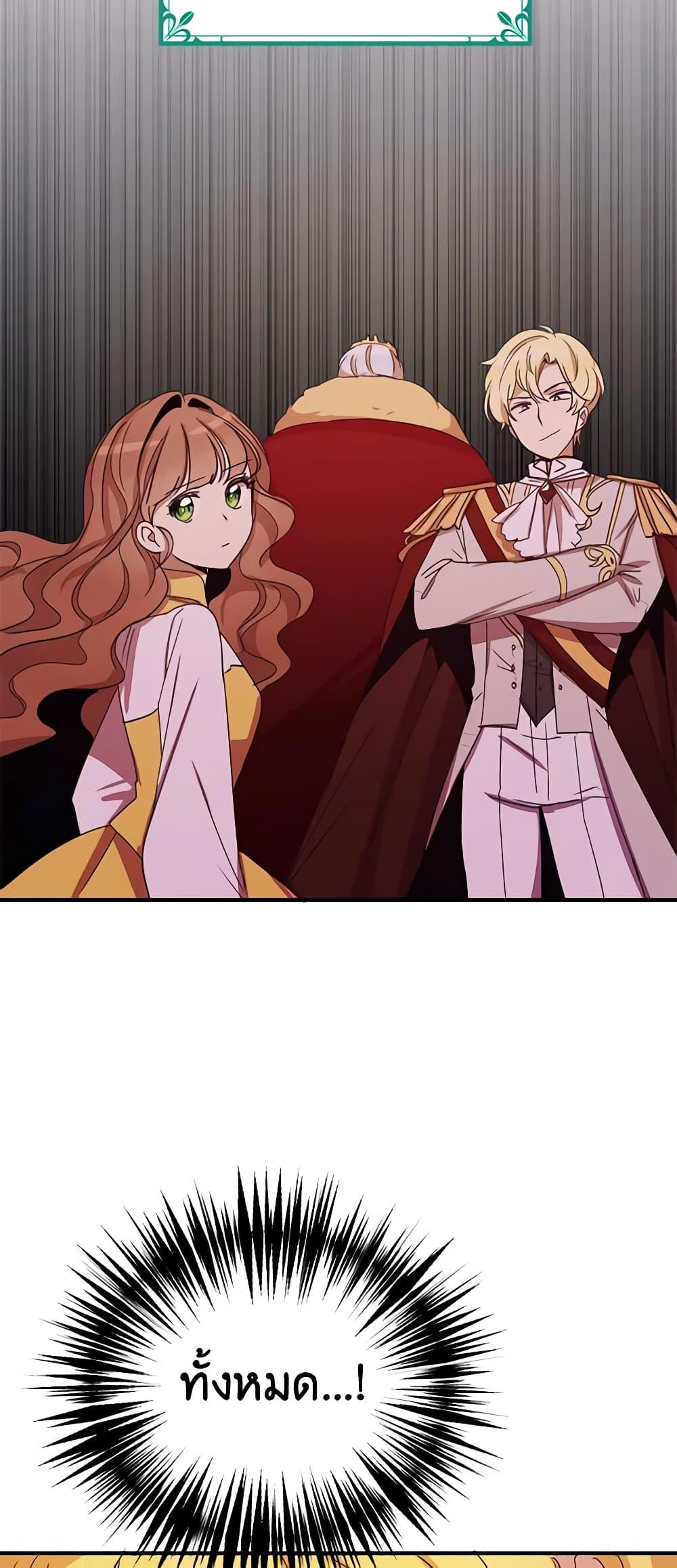 Manga-lc-com อ่านมังงะ อ่านการ์ตูน ออนไลน์ ฟรี What’s Wrong With You, Duke ตอนที่ 1 2 3 4 5 6 7 8 9 10 11 12 13 14 ฟรี ไม่มีโฆษณา Manga-lc - อ่าน มังงะ อ่าน การ์ตูน ออนไลน์ อ่านมังงะ ฟรี