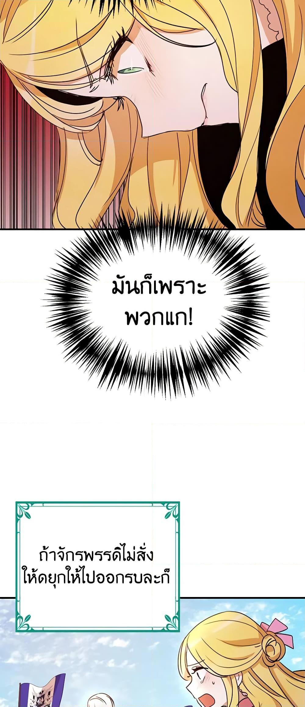 Manga-lc-com อ่านมังงะ อ่านการ์ตูน ออนไลน์ ฟรี What’s Wrong With You, Duke ตอนที่ 1 2 3 4 5 6 7 8 9 10 11 12 13 14 ฟรี ไม่มีโฆษณา Manga-lc - อ่าน มังงะ อ่าน การ์ตูน ออนไลน์ อ่านมังงะ ฟรี