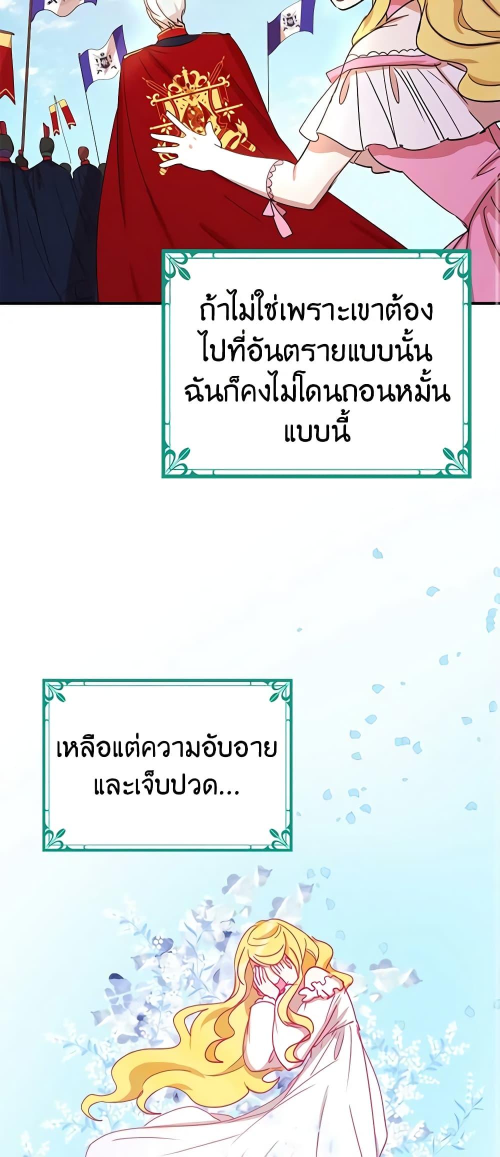 Manga-lc-com อ่านมังงะ อ่านการ์ตูน ออนไลน์ ฟรี What’s Wrong With You, Duke ตอนที่ 1 2 3 4 5 6 7 8 9 10 11 12 13 14 ฟรี ไม่มีโฆษณา Manga-lc - อ่าน มังงะ อ่าน การ์ตูน ออนไลน์ อ่านมังงะ ฟรี