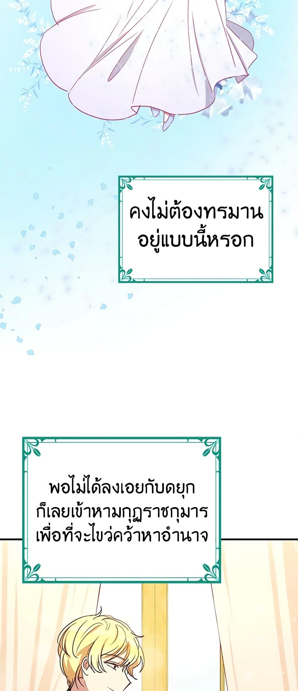 Manga-lc-com อ่านมังงะ อ่านการ์ตูน ออนไลน์ ฟรี What’s Wrong With You, Duke ตอนที่ 1 2 3 4 5 6 7 8 9 10 11 12 13 14 ฟรี ไม่มีโฆษณา Manga-lc - อ่าน มังงะ อ่าน การ์ตูน ออนไลน์ อ่านมังงะ ฟรี