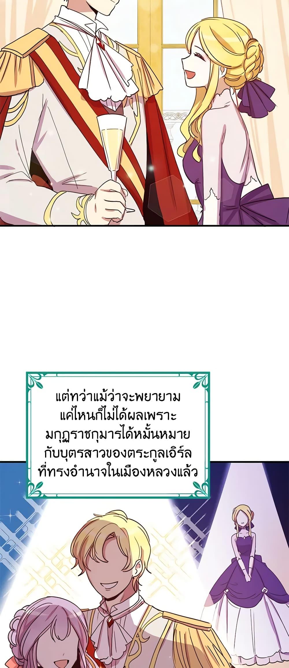 Manga-lc-com อ่านมังงะ อ่านการ์ตูน ออนไลน์ ฟรี What’s Wrong With You, Duke ตอนที่ 1 2 3 4 5 6 7 8 9 10 11 12 13 14 ฟรี ไม่มีโฆษณา Manga-lc - อ่าน มังงะ อ่าน การ์ตูน ออนไลน์ อ่านมังงะ ฟรี