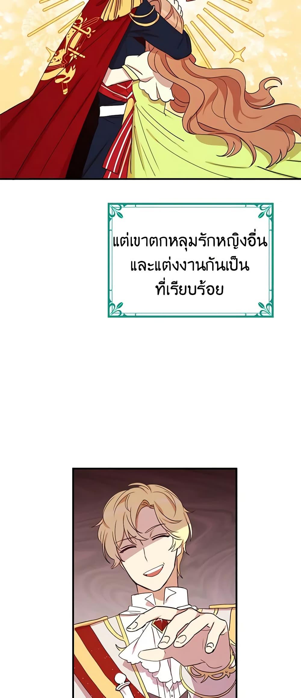 Manga-lc-com อ่านมังงะ อ่านการ์ตูน ออนไลน์ ฟรี What’s Wrong With You, Duke ตอนที่ 1 2 3 4 5 6 7 8 9 10 11 12 13 14 ฟรี ไม่มีโฆษณา Manga-lc - อ่าน มังงะ อ่าน การ์ตูน ออนไลน์ อ่านมังงะ ฟรี