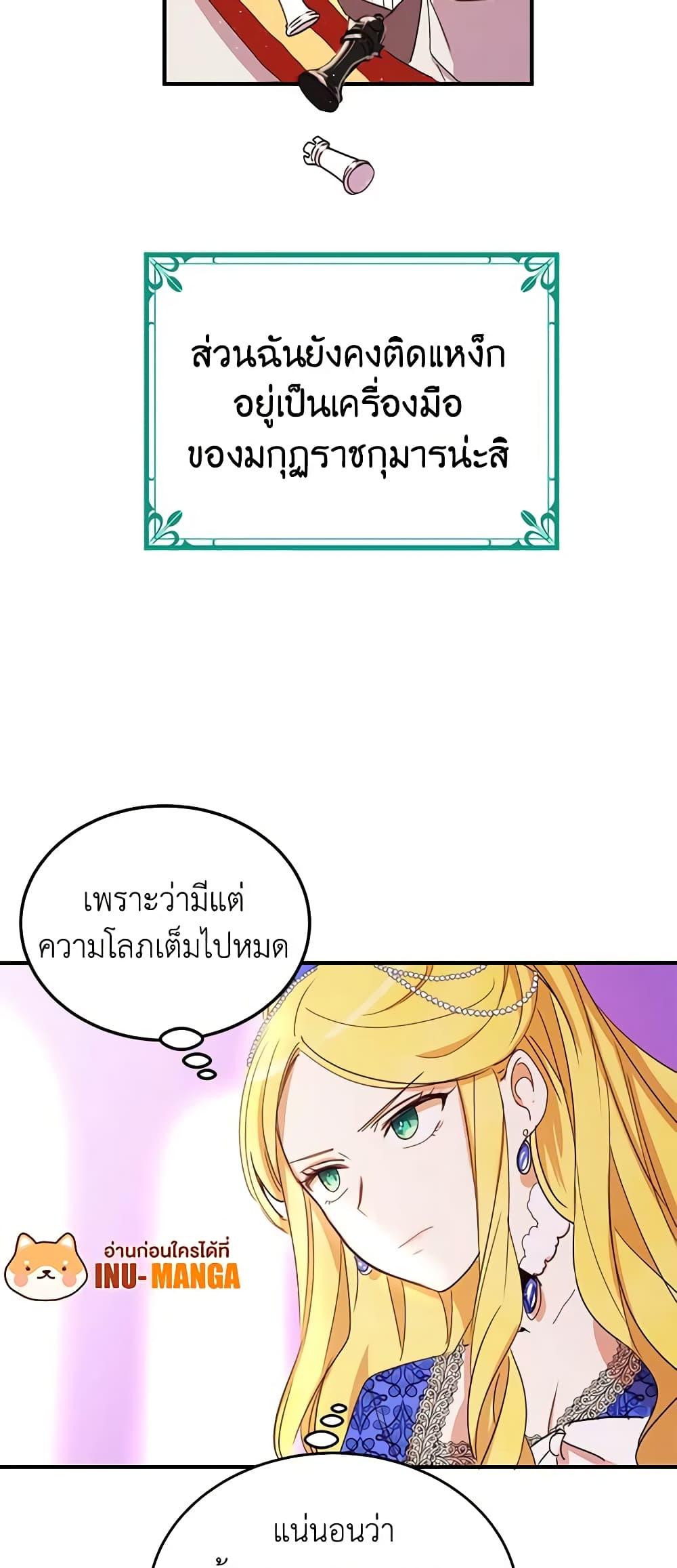 Manga-lc-com อ่านมังงะ อ่านการ์ตูน ออนไลน์ ฟรี What’s Wrong With You, Duke ตอนที่ 1 2 3 4 5 6 7 8 9 10 11 12 13 14 ฟรี ไม่มีโฆษณา Manga-lc - อ่าน มังงะ อ่าน การ์ตูน ออนไลน์ อ่านมังงะ ฟรี