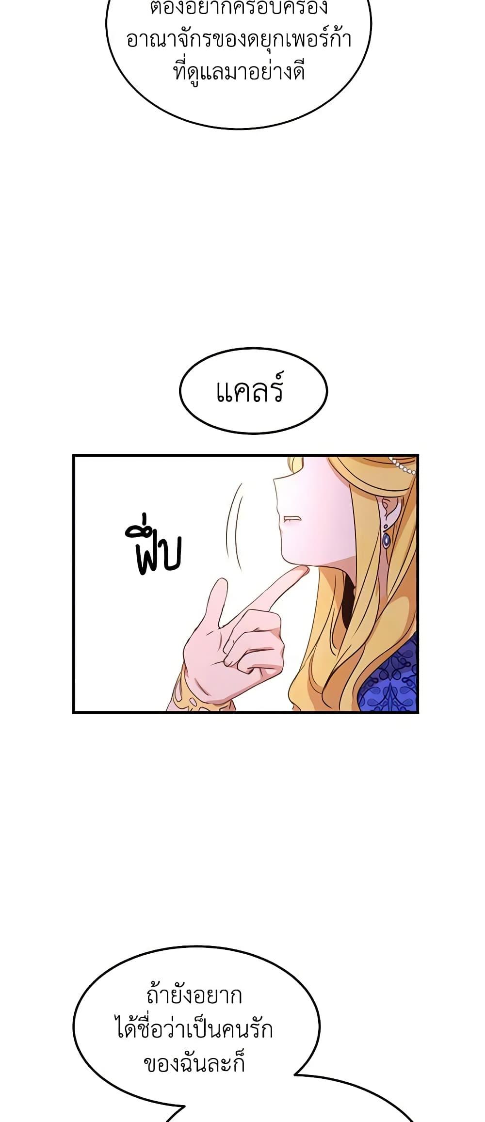 Manga-lc-com อ่านมังงะ อ่านการ์ตูน ออนไลน์ ฟรี What’s Wrong With You, Duke ตอนที่ 1 2 3 4 5 6 7 8 9 10 11 12 13 14 ฟรี ไม่มีโฆษณา Manga-lc - อ่าน มังงะ อ่าน การ์ตูน ออนไลน์ อ่านมังงะ ฟรี