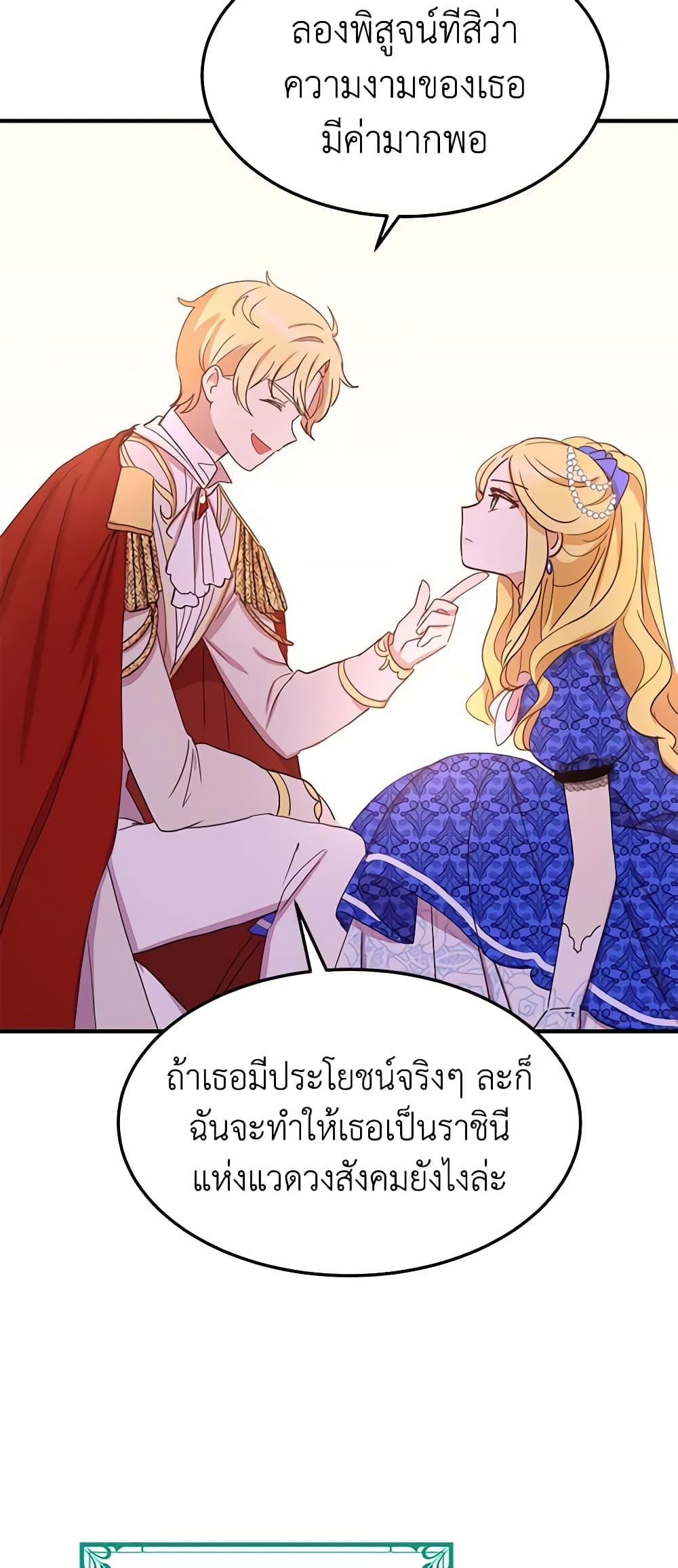 Manga-lc-com อ่านมังงะ อ่านการ์ตูน ออนไลน์ ฟรี What’s Wrong With You, Duke ตอนที่ 1 2 3 4 5 6 7 8 9 10 11 12 13 14 ฟรี ไม่มีโฆษณา Manga-lc - อ่าน มังงะ อ่าน การ์ตูน ออนไลน์ อ่านมังงะ ฟรี