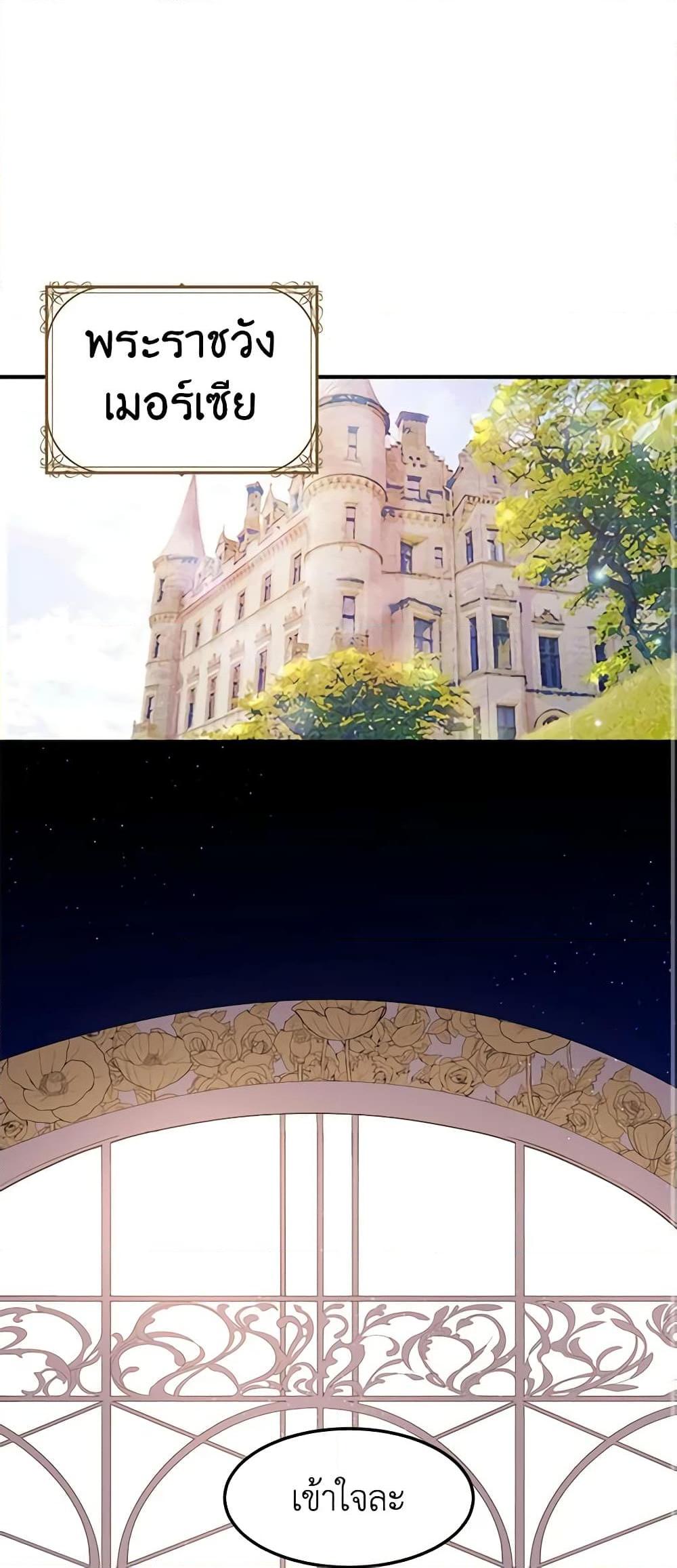 Manga-lc-com อ่านมังงะ อ่านการ์ตูน ออนไลน์ ฟรี What’s Wrong With You, Duke ตอนที่ 1 2 3 4 5 6 7 8 9 10 11 12 13 14 ฟรี ไม่มีโฆษณา Manga-lc - อ่าน มังงะ อ่าน การ์ตูน ออนไลน์ อ่านมังงะ ฟรี