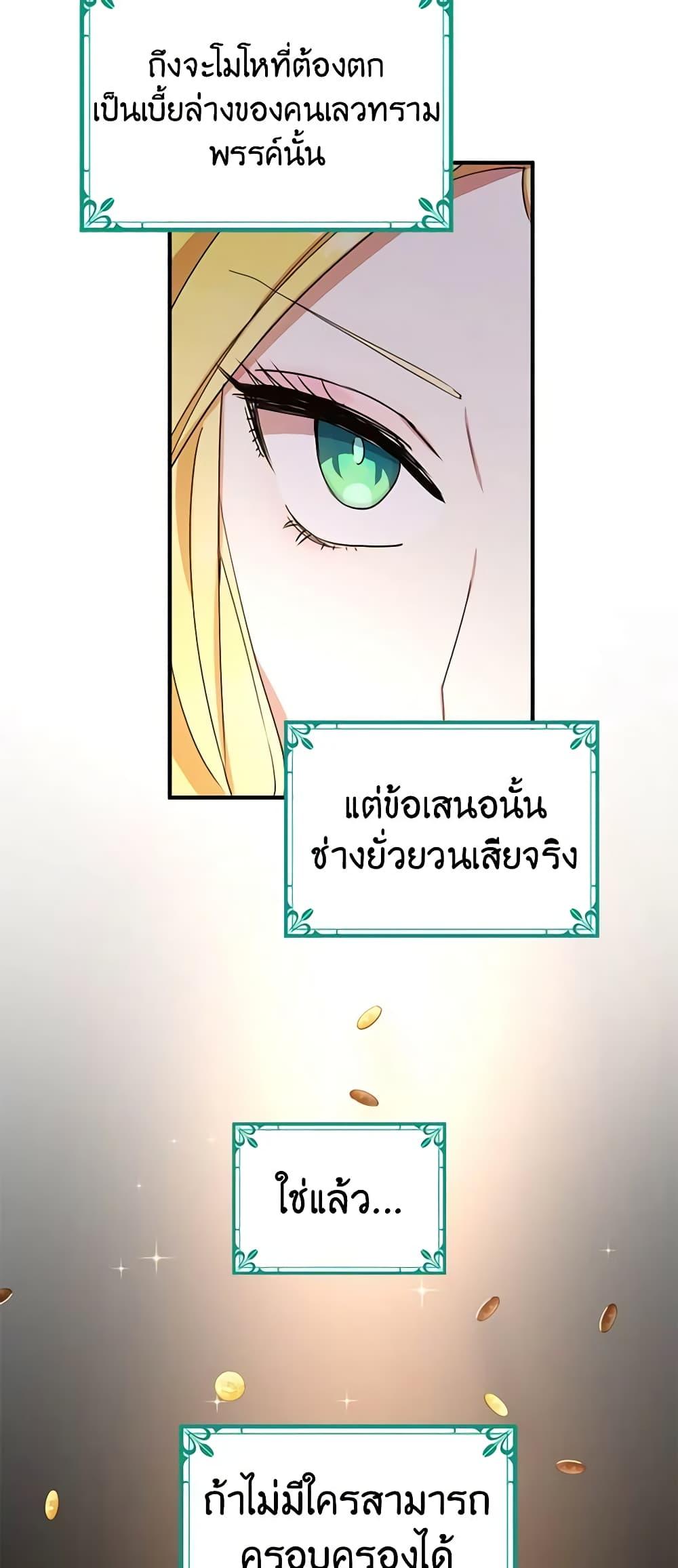 Manga-lc-com อ่านมังงะ อ่านการ์ตูน ออนไลน์ ฟรี What’s Wrong With You, Duke ตอนที่ 1 2 3 4 5 6 7 8 9 10 11 12 13 14 ฟรี ไม่มีโฆษณา Manga-lc - อ่าน มังงะ อ่าน การ์ตูน ออนไลน์ อ่านมังงะ ฟรี