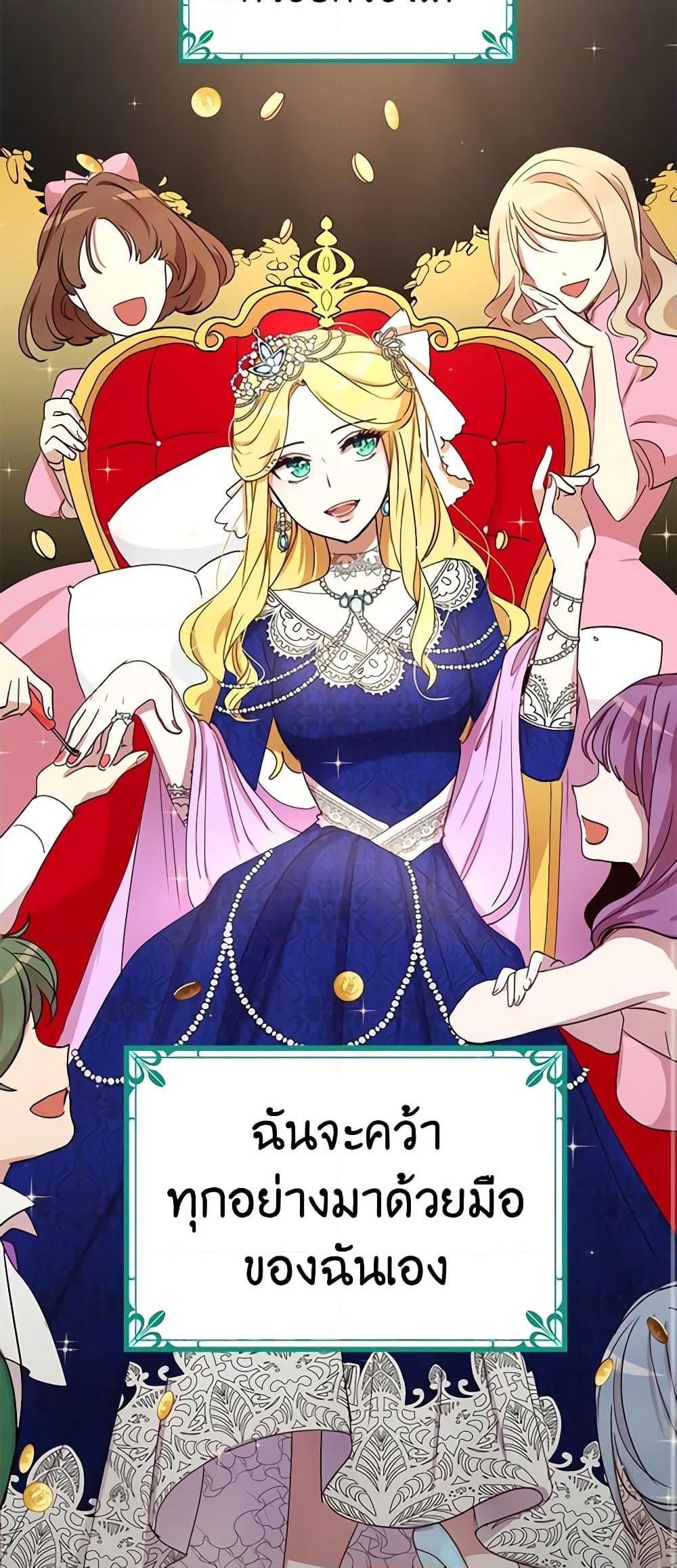 Manga-lc-com อ่านมังงะ อ่านการ์ตูน ออนไลน์ ฟรี What’s Wrong With You, Duke ตอนที่ 1 2 3 4 5 6 7 8 9 10 11 12 13 14 ฟรี ไม่มีโฆษณา Manga-lc - อ่าน มังงะ อ่าน การ์ตูน ออนไลน์ อ่านมังงะ ฟรี