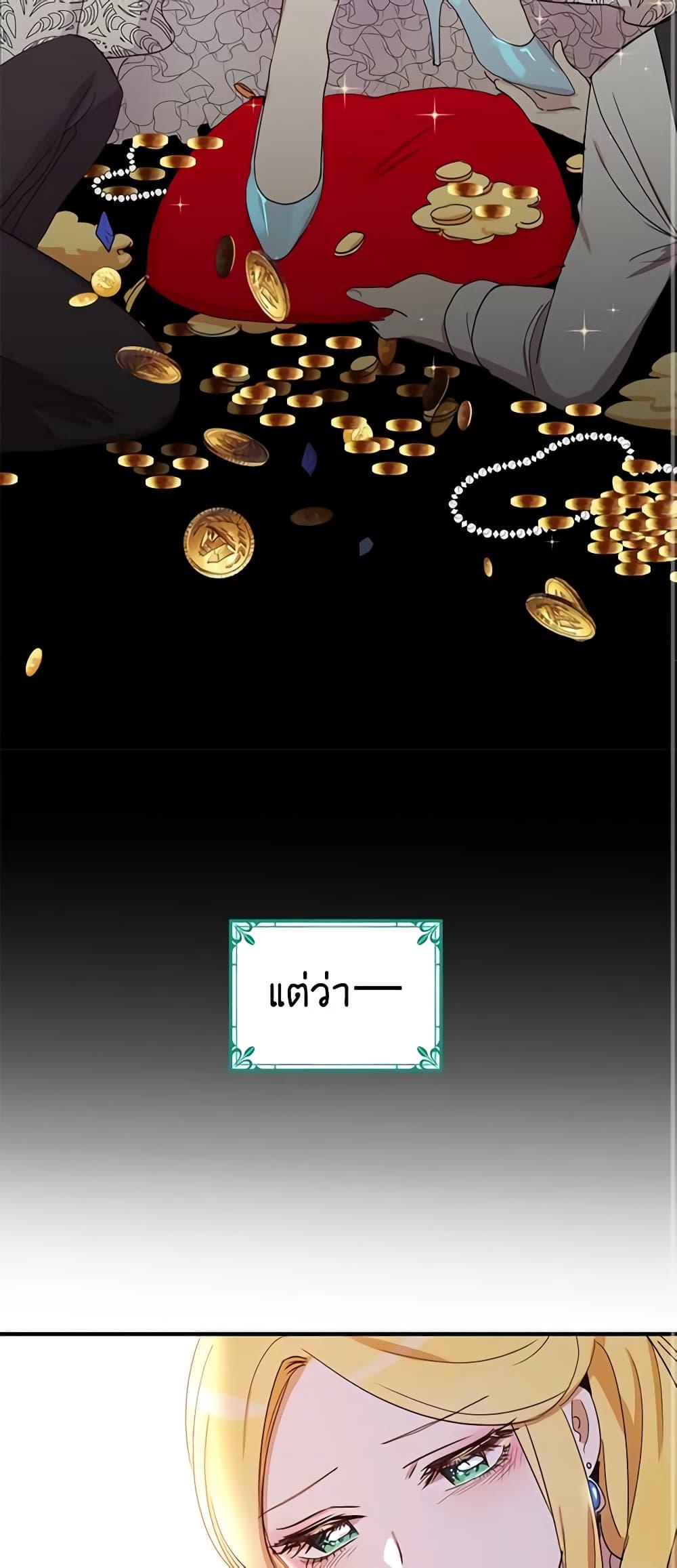 Manga-lc-com อ่านมังงะ อ่านการ์ตูน ออนไลน์ ฟรี What’s Wrong With You, Duke ตอนที่ 1 2 3 4 5 6 7 8 9 10 11 12 13 14 ฟรี ไม่มีโฆษณา Manga-lc - อ่าน มังงะ อ่าน การ์ตูน ออนไลน์ อ่านมังงะ ฟรี