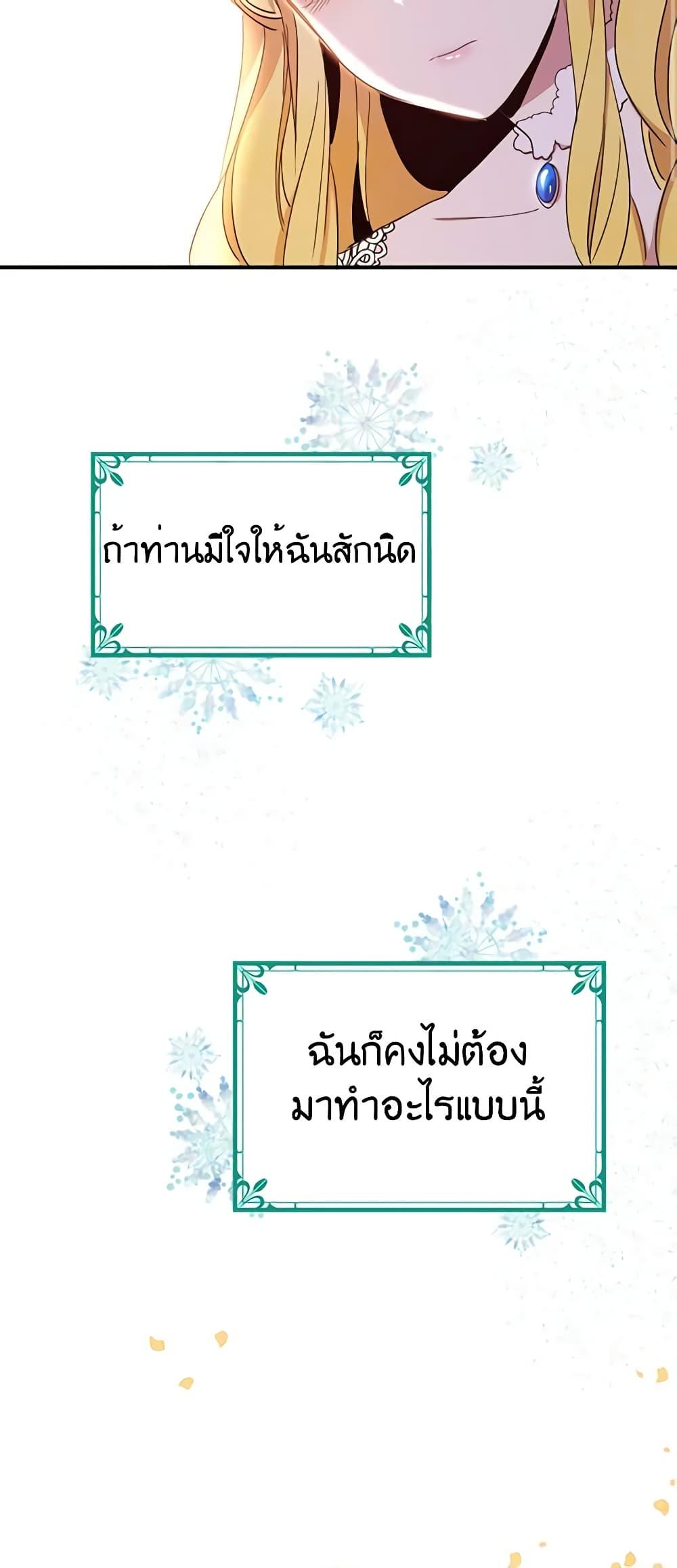 Manga-lc-com อ่านมังงะ อ่านการ์ตูน ออนไลน์ ฟรี What’s Wrong With You, Duke ตอนที่ 1 2 3 4 5 6 7 8 9 10 11 12 13 14 ฟรี ไม่มีโฆษณา Manga-lc - อ่าน มังงะ อ่าน การ์ตูน ออนไลน์ อ่านมังงะ ฟรี