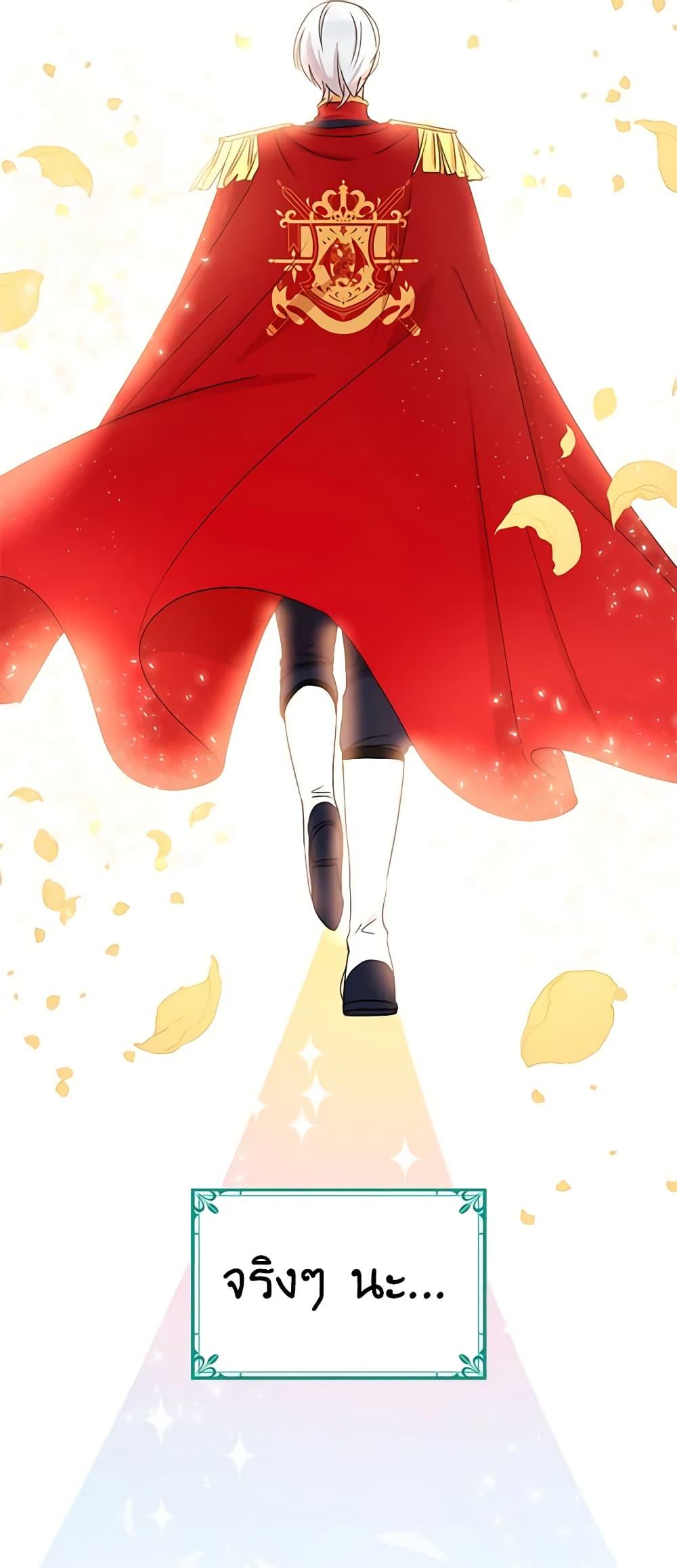 Manga-lc-com อ่านมังงะ อ่านการ์ตูน ออนไลน์ ฟรี What’s Wrong With You, Duke ตอนที่ 1 2 3 4 5 6 7 8 9 10 11 12 13 14 ฟรี ไม่มีโฆษณา Manga-lc - อ่าน มังงะ อ่าน การ์ตูน ออนไลน์ อ่านมังงะ ฟรี