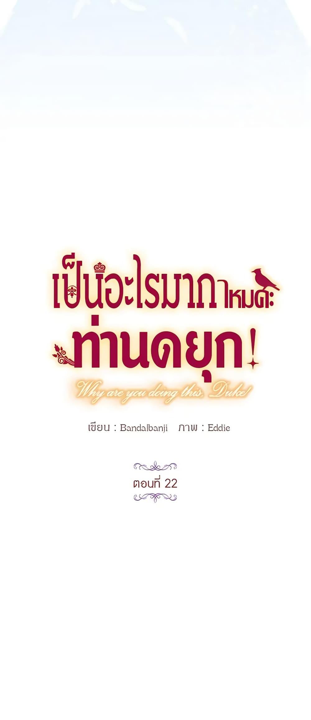 Manga-lc-com อ่านมังงะ อ่านการ์ตูน ออนไลน์ ฟรี What’s Wrong With You, Duke ตอนที่ 1 2 3 4 5 6 7 8 9 10 11 12 13 14 ฟรี ไม่มีโฆษณา Manga-lc - อ่าน มังงะ อ่าน การ์ตูน ออนไลน์ อ่านมังงะ ฟรี