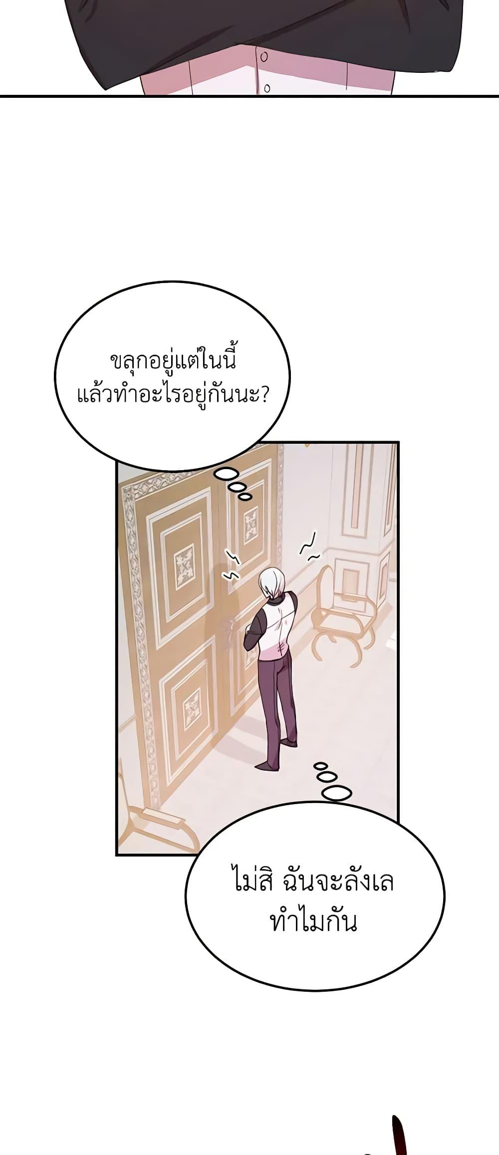Manga-lc-com อ่านมังงะ อ่านการ์ตูน ออนไลน์ ฟรี What’s Wrong With You, Duke ตอนที่ 1 2 3 4 5 6 7 8 9 10 11 12 13 14 ฟรี ไม่มีโฆษณา Manga-lc - อ่าน มังงะ อ่าน การ์ตูน ออนไลน์ อ่านมังงะ ฟรี