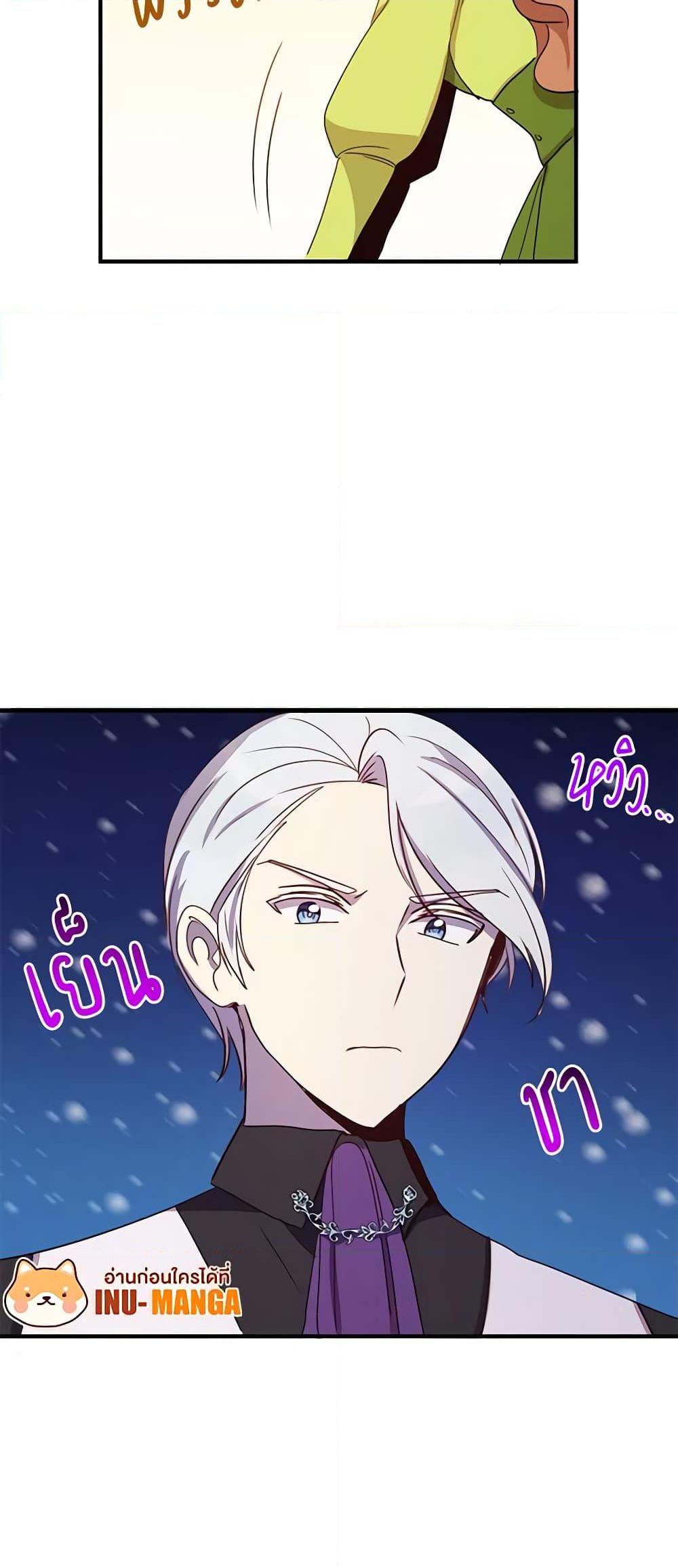 Manga-lc-com อ่านมังงะ อ่านการ์ตูน ออนไลน์ ฟรี What’s Wrong With You, Duke ตอนที่ 1 2 3 4 5 6 7 8 9 10 11 12 13 14 ฟรี ไม่มีโฆษณา Manga-lc - อ่าน มังงะ อ่าน การ์ตูน ออนไลน์ อ่านมังงะ ฟรี