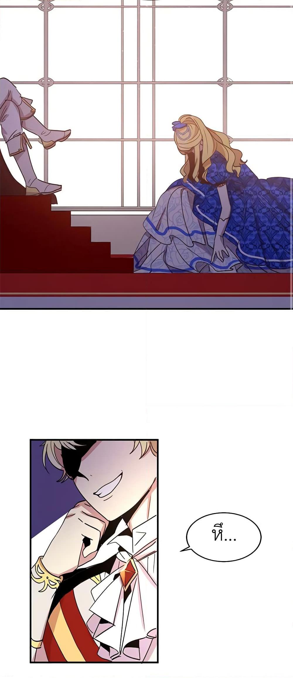 Manga-lc-com อ่านมังงะ อ่านการ์ตูน ออนไลน์ ฟรี What’s Wrong With You, Duke ตอนที่ 1 2 3 4 5 6 7 8 9 10 11 12 13 14 ฟรี ไม่มีโฆษณา Manga-lc - อ่าน มังงะ อ่าน การ์ตูน ออนไลน์ อ่านมังงะ ฟรี