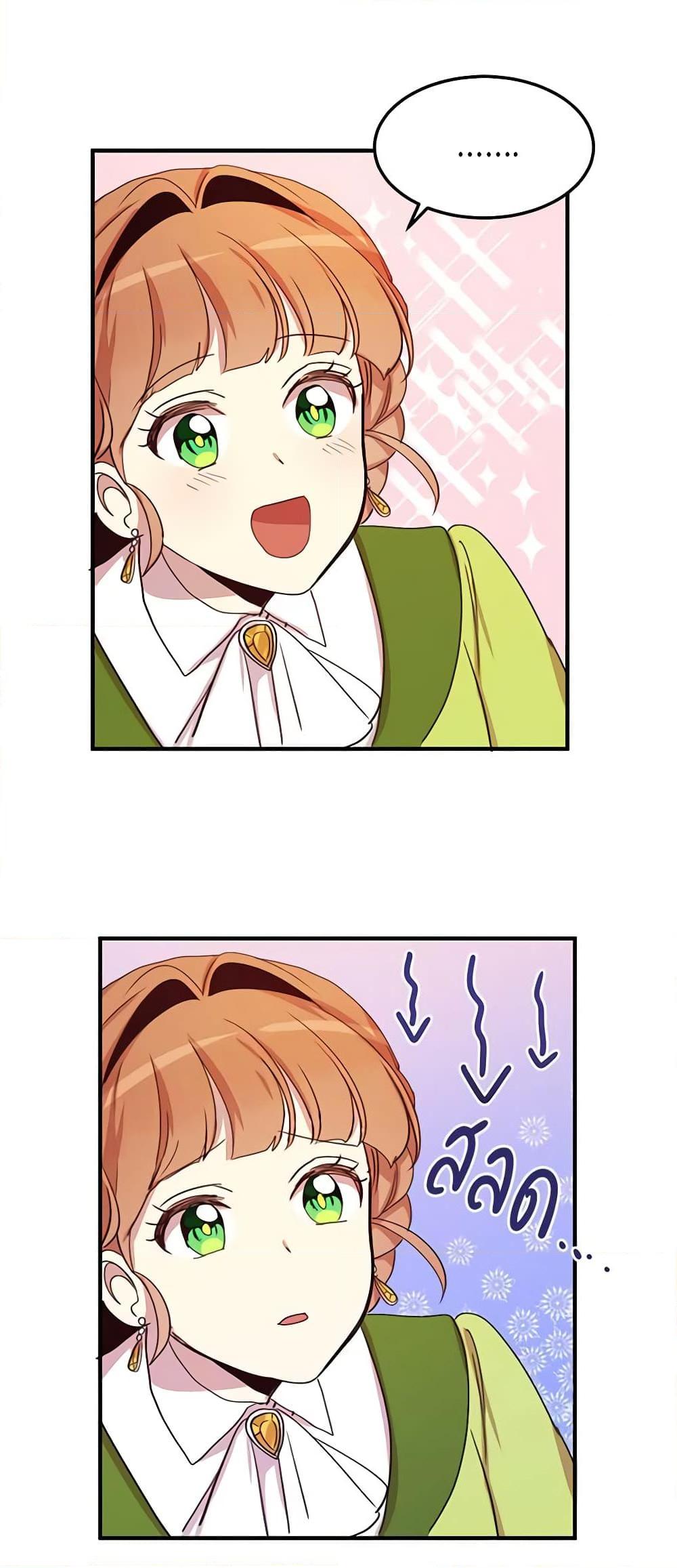 Manga-lc-com อ่านมังงะ อ่านการ์ตูน ออนไลน์ ฟรี What’s Wrong With You, Duke ตอนที่ 1 2 3 4 5 6 7 8 9 10 11 12 13 14 ฟรี ไม่มีโฆษณา Manga-lc - อ่าน มังงะ อ่าน การ์ตูน ออนไลน์ อ่านมังงะ ฟรี