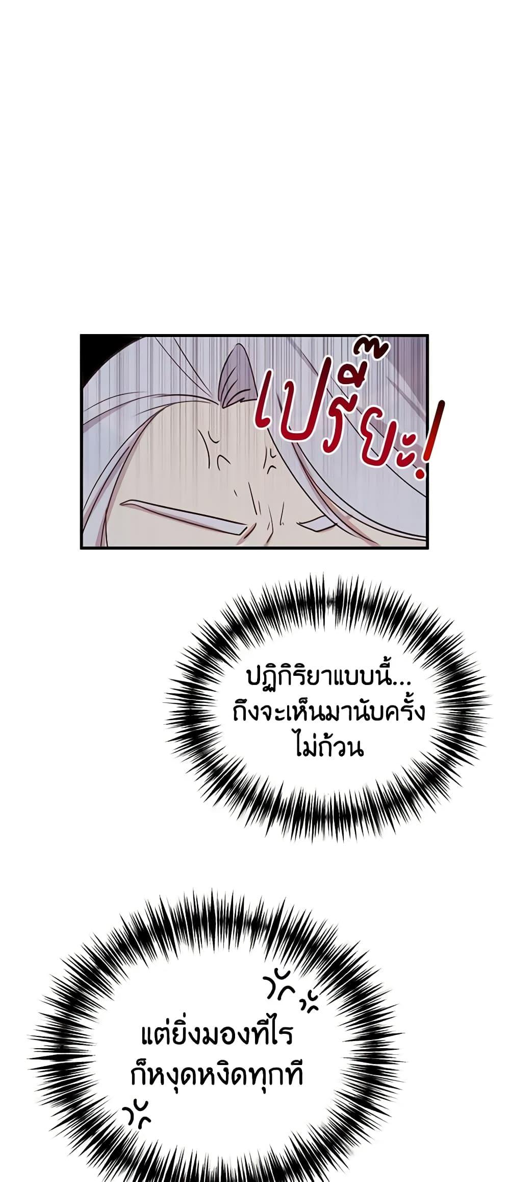 Manga-lc-com อ่านมังงะ อ่านการ์ตูน ออนไลน์ ฟรี What’s Wrong With You, Duke ตอนที่ 1 2 3 4 5 6 7 8 9 10 11 12 13 14 ฟรี ไม่มีโฆษณา Manga-lc - อ่าน มังงะ อ่าน การ์ตูน ออนไลน์ อ่านมังงะ ฟรี