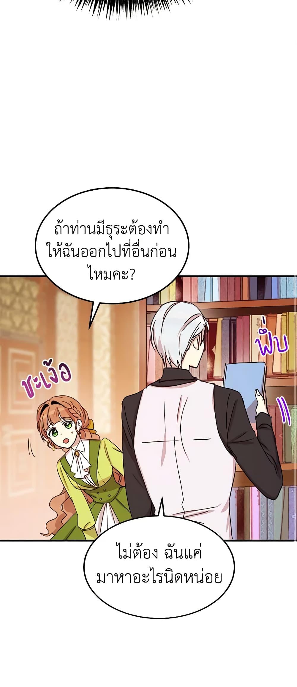 Manga-lc-com อ่านมังงะ อ่านการ์ตูน ออนไลน์ ฟรี What’s Wrong With You, Duke ตอนที่ 1 2 3 4 5 6 7 8 9 10 11 12 13 14 ฟรี ไม่มีโฆษณา Manga-lc - อ่าน มังงะ อ่าน การ์ตูน ออนไลน์ อ่านมังงะ ฟรี