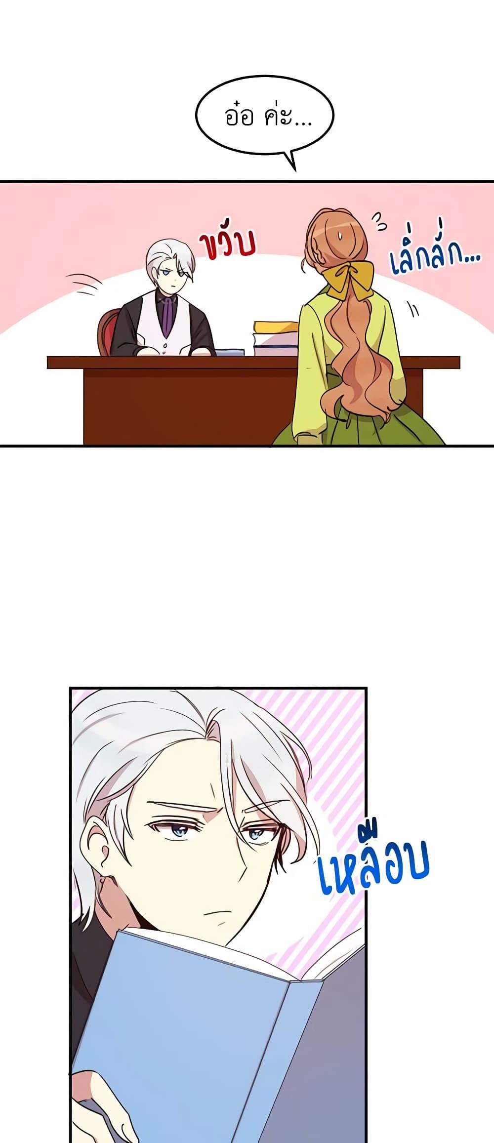 Manga-lc-com อ่านมังงะ อ่านการ์ตูน ออนไลน์ ฟรี What’s Wrong With You, Duke ตอนที่ 1 2 3 4 5 6 7 8 9 10 11 12 13 14 ฟรี ไม่มีโฆษณา Manga-lc - อ่าน มังงะ อ่าน การ์ตูน ออนไลน์ อ่านมังงะ ฟรี