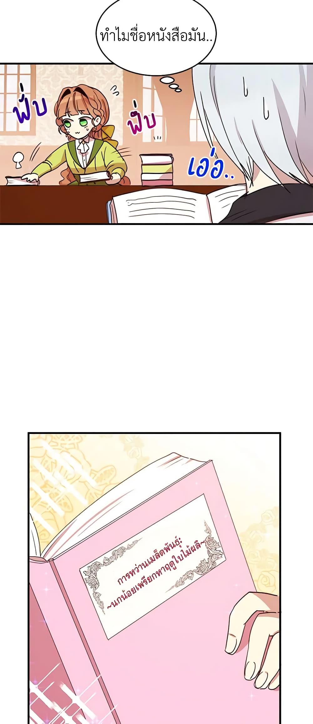 Manga-lc-com อ่านมังงะ อ่านการ์ตูน ออนไลน์ ฟรี What’s Wrong With You, Duke ตอนที่ 1 2 3 4 5 6 7 8 9 10 11 12 13 14 ฟรี ไม่มีโฆษณา Manga-lc - อ่าน มังงะ อ่าน การ์ตูน ออนไลน์ อ่านมังงะ ฟรี