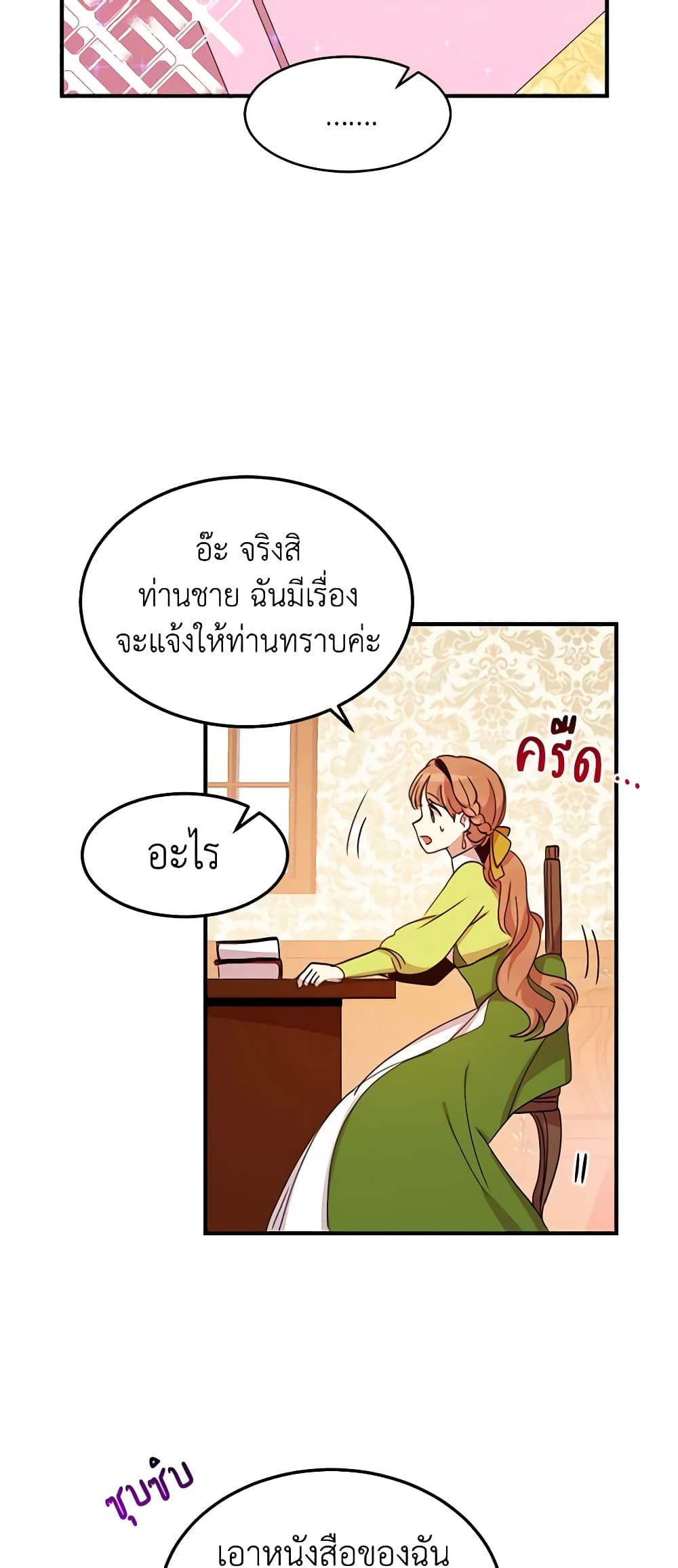Manga-lc-com อ่านมังงะ อ่านการ์ตูน ออนไลน์ ฟรี What’s Wrong With You, Duke ตอนที่ 1 2 3 4 5 6 7 8 9 10 11 12 13 14 ฟรี ไม่มีโฆษณา Manga-lc - อ่าน มังงะ อ่าน การ์ตูน ออนไลน์ อ่านมังงะ ฟรี