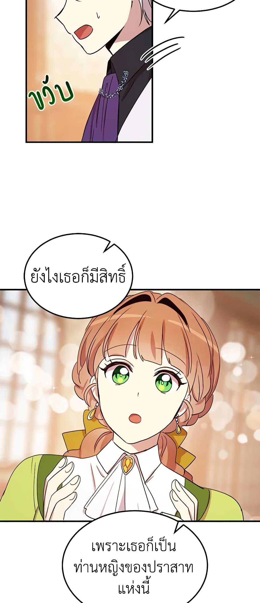 Manga-lc-com อ่านมังงะ อ่านการ์ตูน ออนไลน์ ฟรี What’s Wrong With You, Duke ตอนที่ 1 2 3 4 5 6 7 8 9 10 11 12 13 14 ฟรี ไม่มีโฆษณา Manga-lc - อ่าน มังงะ อ่าน การ์ตูน ออนไลน์ อ่านมังงะ ฟรี