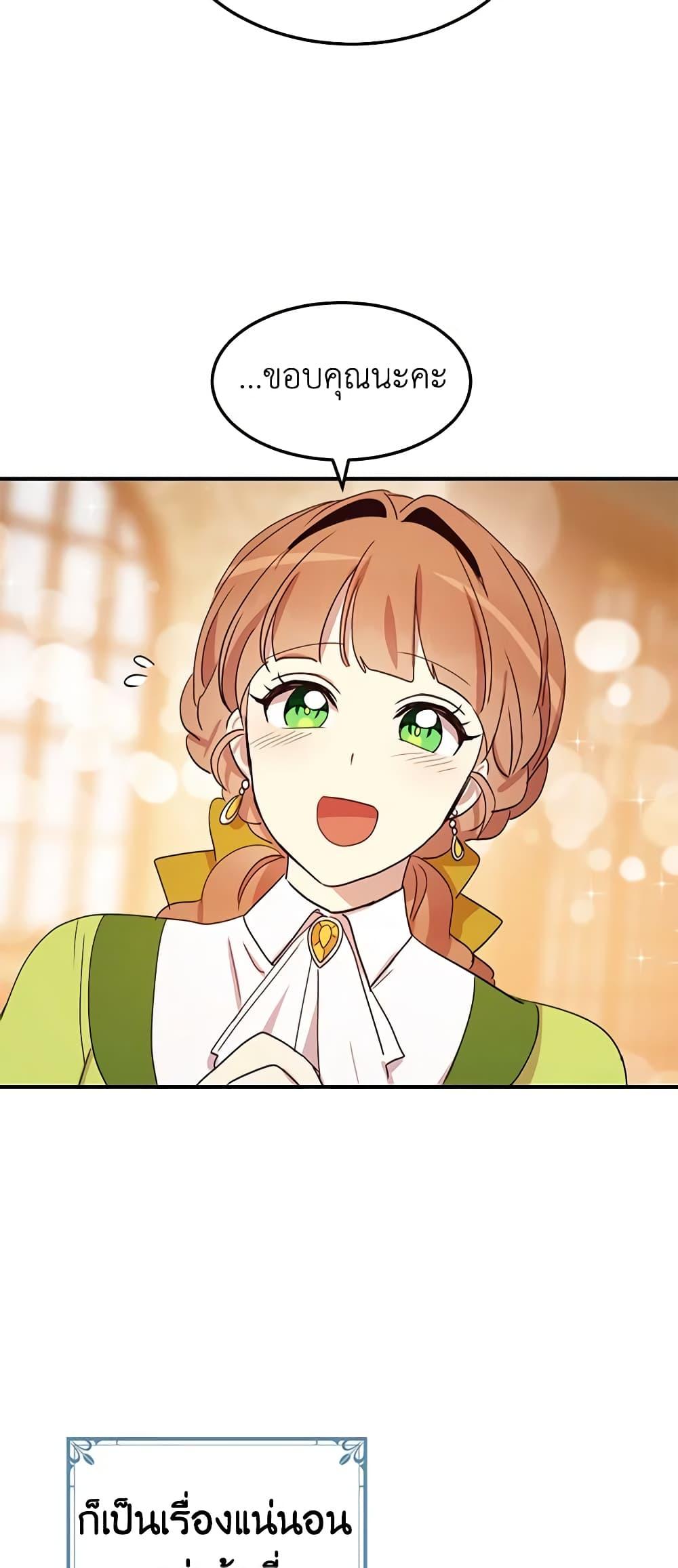 Manga-lc-com อ่านมังงะ อ่านการ์ตูน ออนไลน์ ฟรี What’s Wrong With You, Duke ตอนที่ 1 2 3 4 5 6 7 8 9 10 11 12 13 14 ฟรี ไม่มีโฆษณา Manga-lc - อ่าน มังงะ อ่าน การ์ตูน ออนไลน์ อ่านมังงะ ฟรี