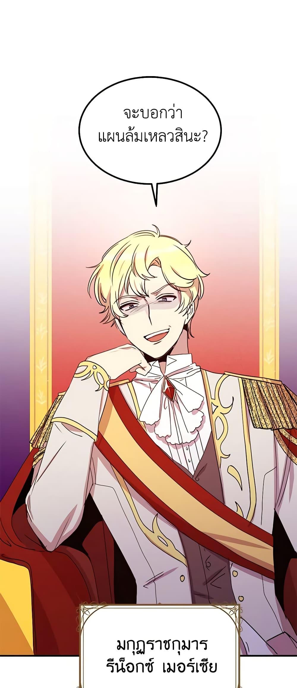 Manga-lc-com อ่านมังงะ อ่านการ์ตูน ออนไลน์ ฟรี What’s Wrong With You, Duke ตอนที่ 1 2 3 4 5 6 7 8 9 10 11 12 13 14 ฟรี ไม่มีโฆษณา Manga-lc - อ่าน มังงะ อ่าน การ์ตูน ออนไลน์ อ่านมังงะ ฟรี