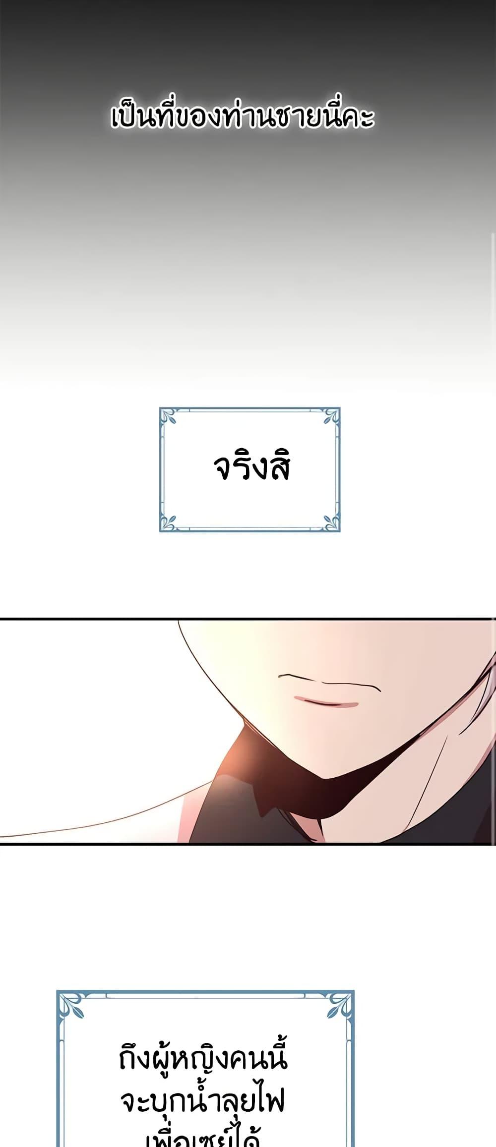 Manga-lc-com อ่านมังงะ อ่านการ์ตูน ออนไลน์ ฟรี What’s Wrong With You, Duke ตอนที่ 1 2 3 4 5 6 7 8 9 10 11 12 13 14 ฟรี ไม่มีโฆษณา Manga-lc - อ่าน มังงะ อ่าน การ์ตูน ออนไลน์ อ่านมังงะ ฟรี