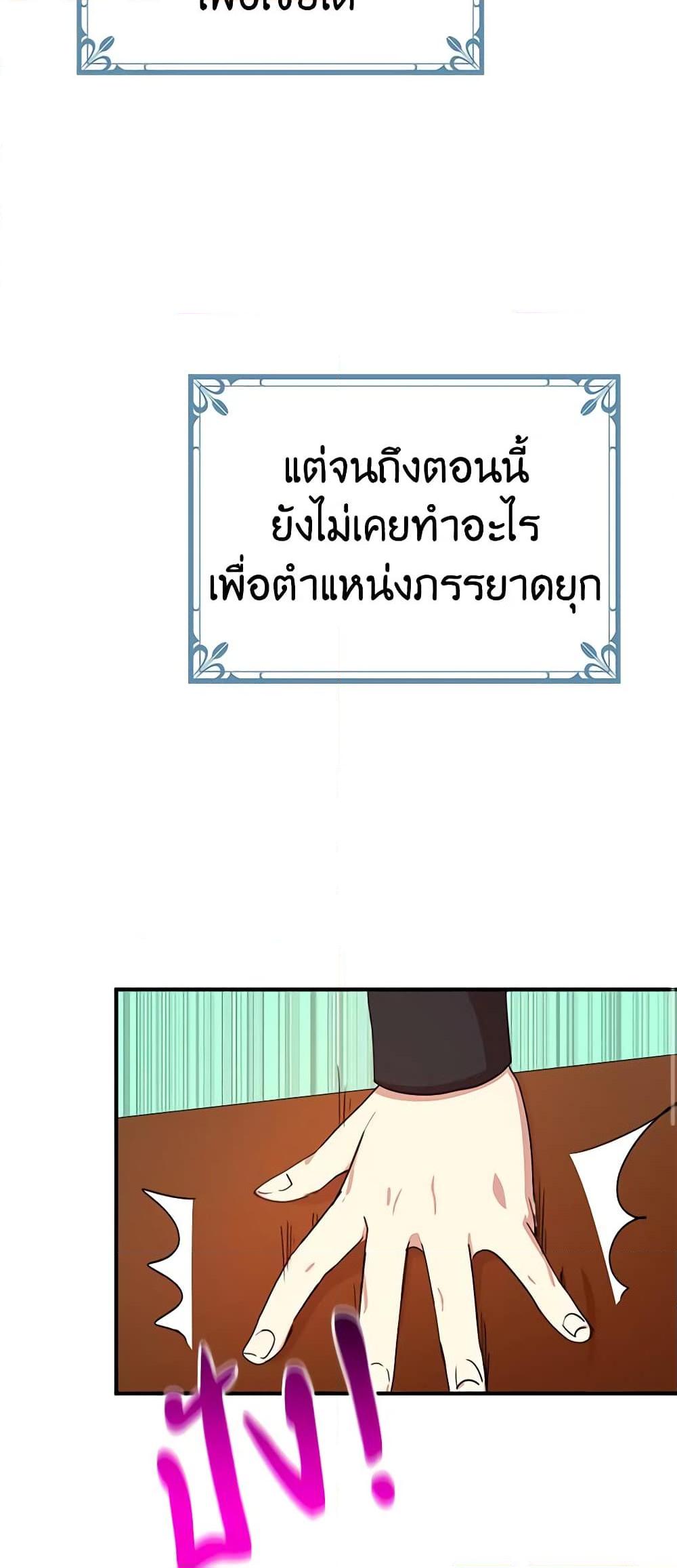 Manga-lc-com อ่านมังงะ อ่านการ์ตูน ออนไลน์ ฟรี What’s Wrong With You, Duke ตอนที่ 1 2 3 4 5 6 7 8 9 10 11 12 13 14 ฟรี ไม่มีโฆษณา Manga-lc - อ่าน มังงะ อ่าน การ์ตูน ออนไลน์ อ่านมังงะ ฟรี