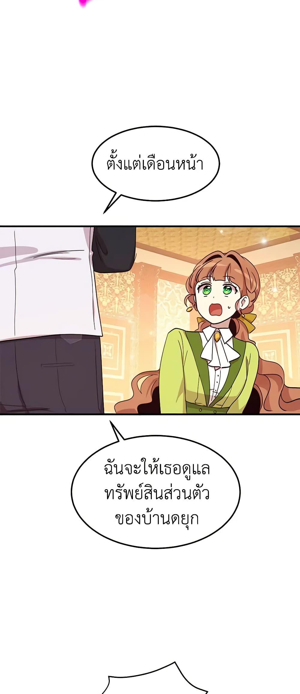Manga-lc-com อ่านมังงะ อ่านการ์ตูน ออนไลน์ ฟรี What’s Wrong With You, Duke ตอนที่ 1 2 3 4 5 6 7 8 9 10 11 12 13 14 ฟรี ไม่มีโฆษณา Manga-lc - อ่าน มังงะ อ่าน การ์ตูน ออนไลน์ อ่านมังงะ ฟรี