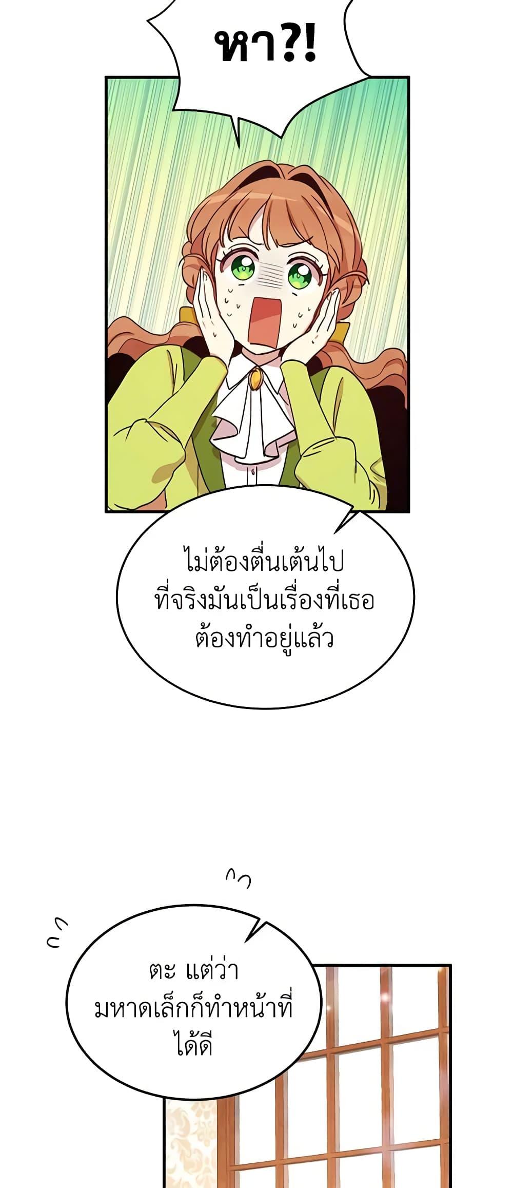 Manga-lc-com อ่านมังงะ อ่านการ์ตูน ออนไลน์ ฟรี What’s Wrong With You, Duke ตอนที่ 1 2 3 4 5 6 7 8 9 10 11 12 13 14 ฟรี ไม่มีโฆษณา Manga-lc - อ่าน มังงะ อ่าน การ์ตูน ออนไลน์ อ่านมังงะ ฟรี