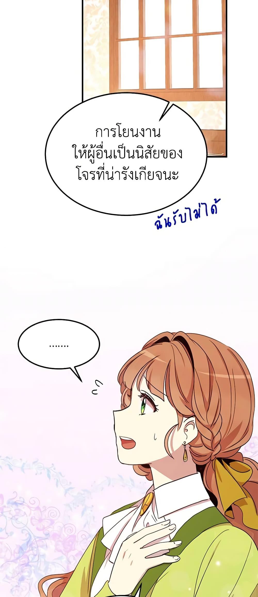 Manga-lc-com อ่านมังงะ อ่านการ์ตูน ออนไลน์ ฟรี What’s Wrong With You, Duke ตอนที่ 1 2 3 4 5 6 7 8 9 10 11 12 13 14 ฟรี ไม่มีโฆษณา Manga-lc - อ่าน มังงะ อ่าน การ์ตูน ออนไลน์ อ่านมังงะ ฟรี