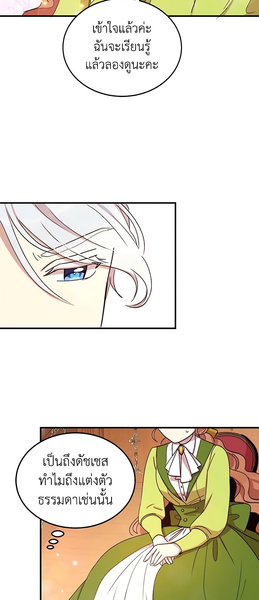 Manga-lc-com อ่านมังงะ อ่านการ์ตูน ออนไลน์ ฟรี What’s Wrong With You, Duke ตอนที่ 1 2 3 4 5 6 7 8 9 10 11 12 13 14 ฟรี ไม่มีโฆษณา Manga-lc - อ่าน มังงะ อ่าน การ์ตูน ออนไลน์ อ่านมังงะ ฟรี