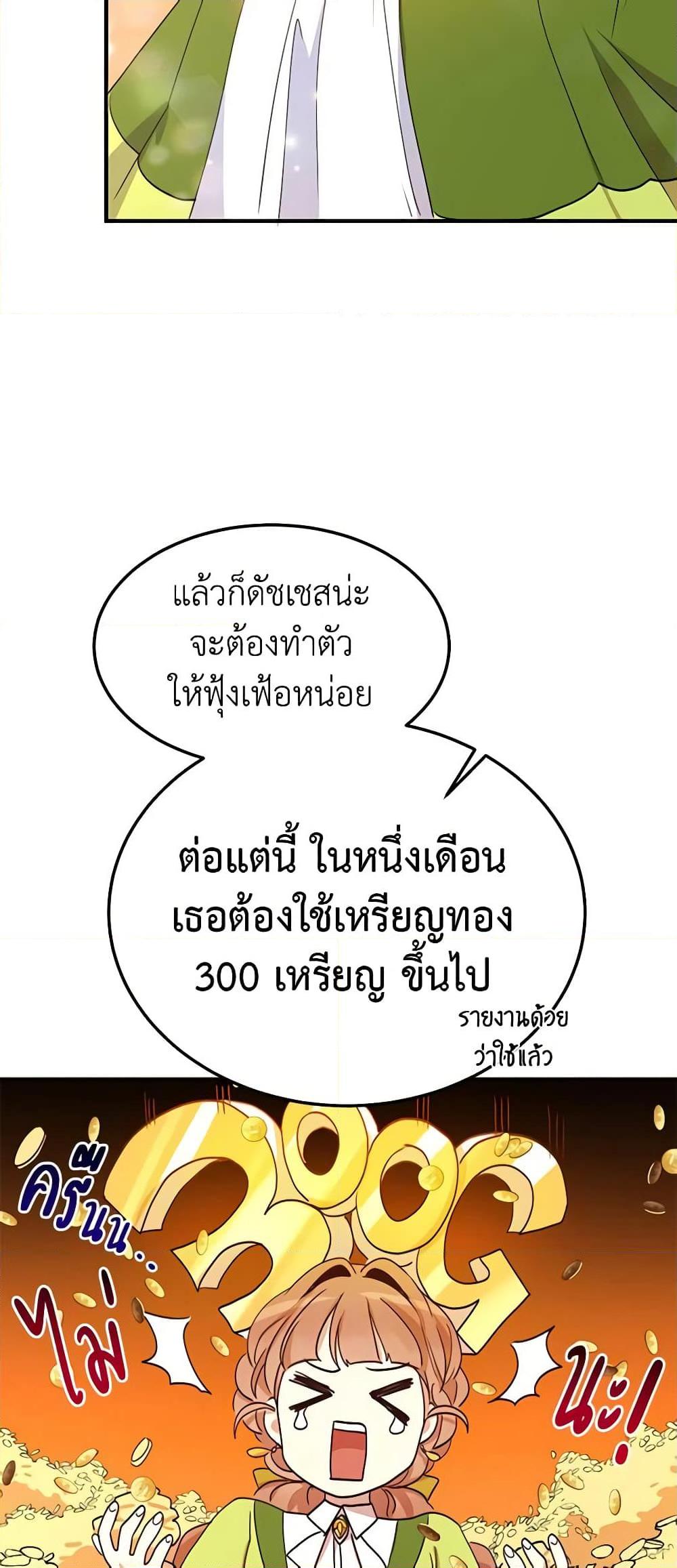 Manga-lc-com อ่านมังงะ อ่านการ์ตูน ออนไลน์ ฟรี What’s Wrong With You, Duke ตอนที่ 1 2 3 4 5 6 7 8 9 10 11 12 13 14 ฟรี ไม่มีโฆษณา Manga-lc - อ่าน มังงะ อ่าน การ์ตูน ออนไลน์ อ่านมังงะ ฟรี