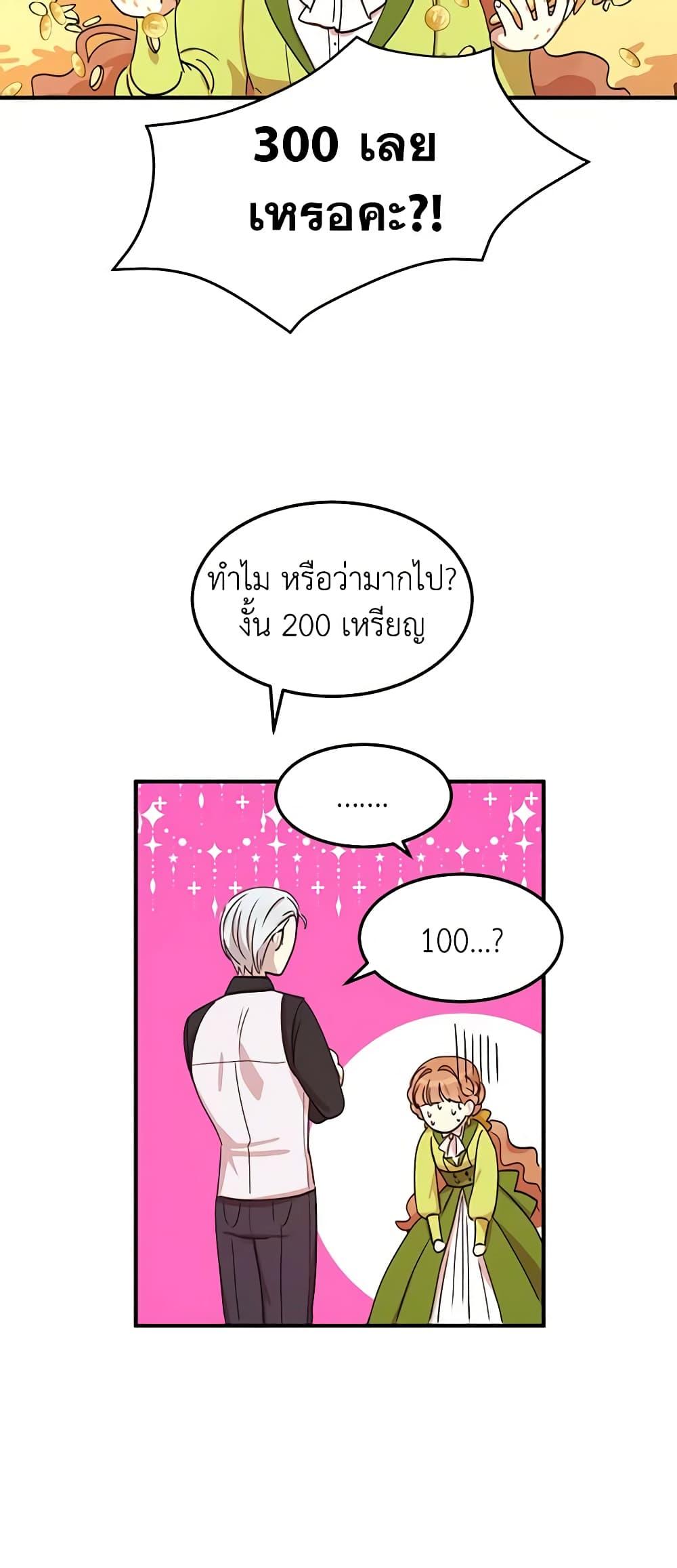 Manga-lc-com อ่านมังงะ อ่านการ์ตูน ออนไลน์ ฟรี What’s Wrong With You, Duke ตอนที่ 1 2 3 4 5 6 7 8 9 10 11 12 13 14 ฟรี ไม่มีโฆษณา Manga-lc - อ่าน มังงะ อ่าน การ์ตูน ออนไลน์ อ่านมังงะ ฟรี